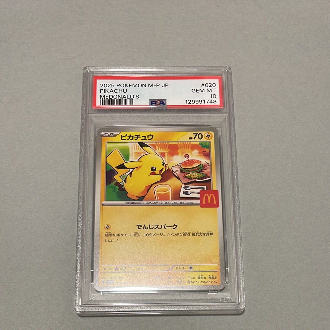 検索 | スニーカーダンク