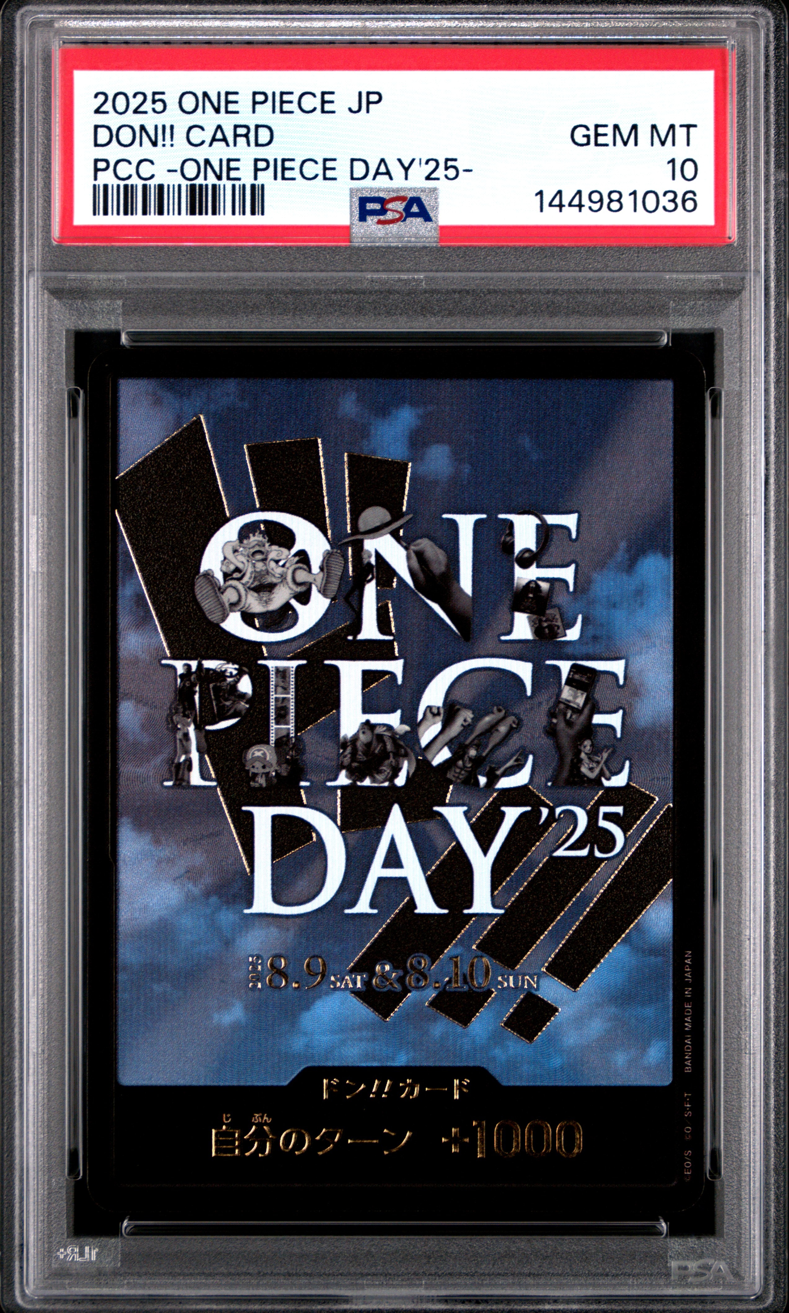 PSA10】ドン!!カード : ONE PIECE DAY