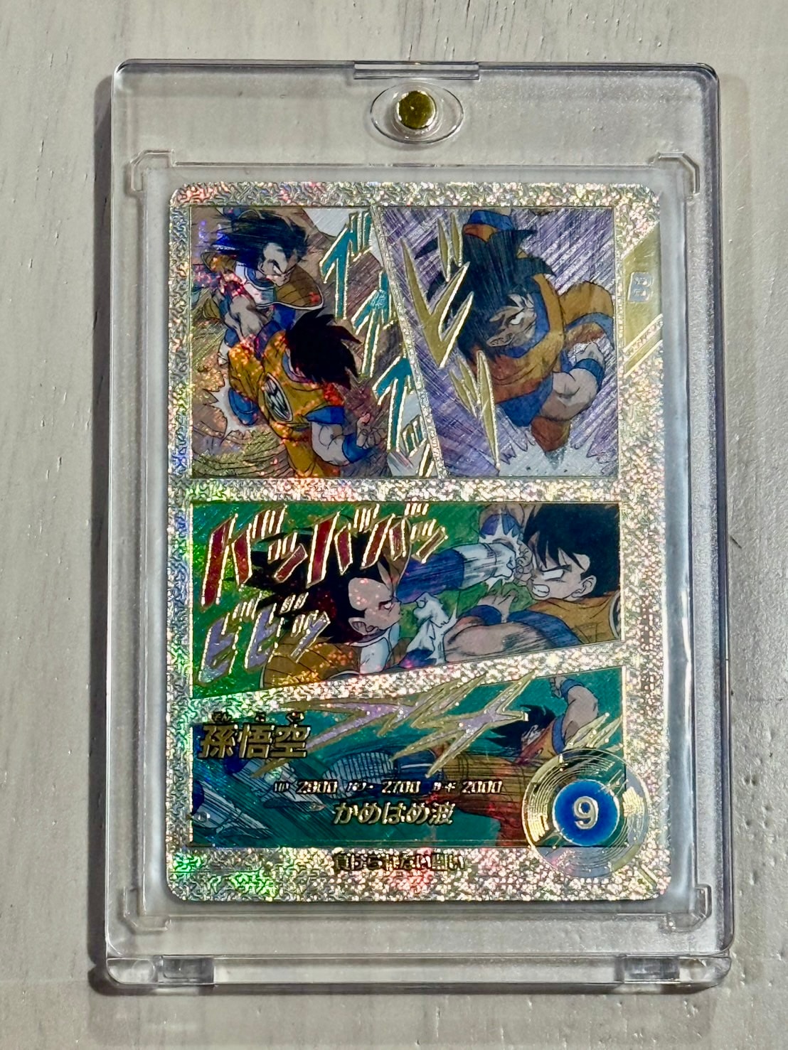 孫悟空 SR★★ [APT-005](アドバンスパック「ドラゴンボール 40th アニバーサリー エディション」)