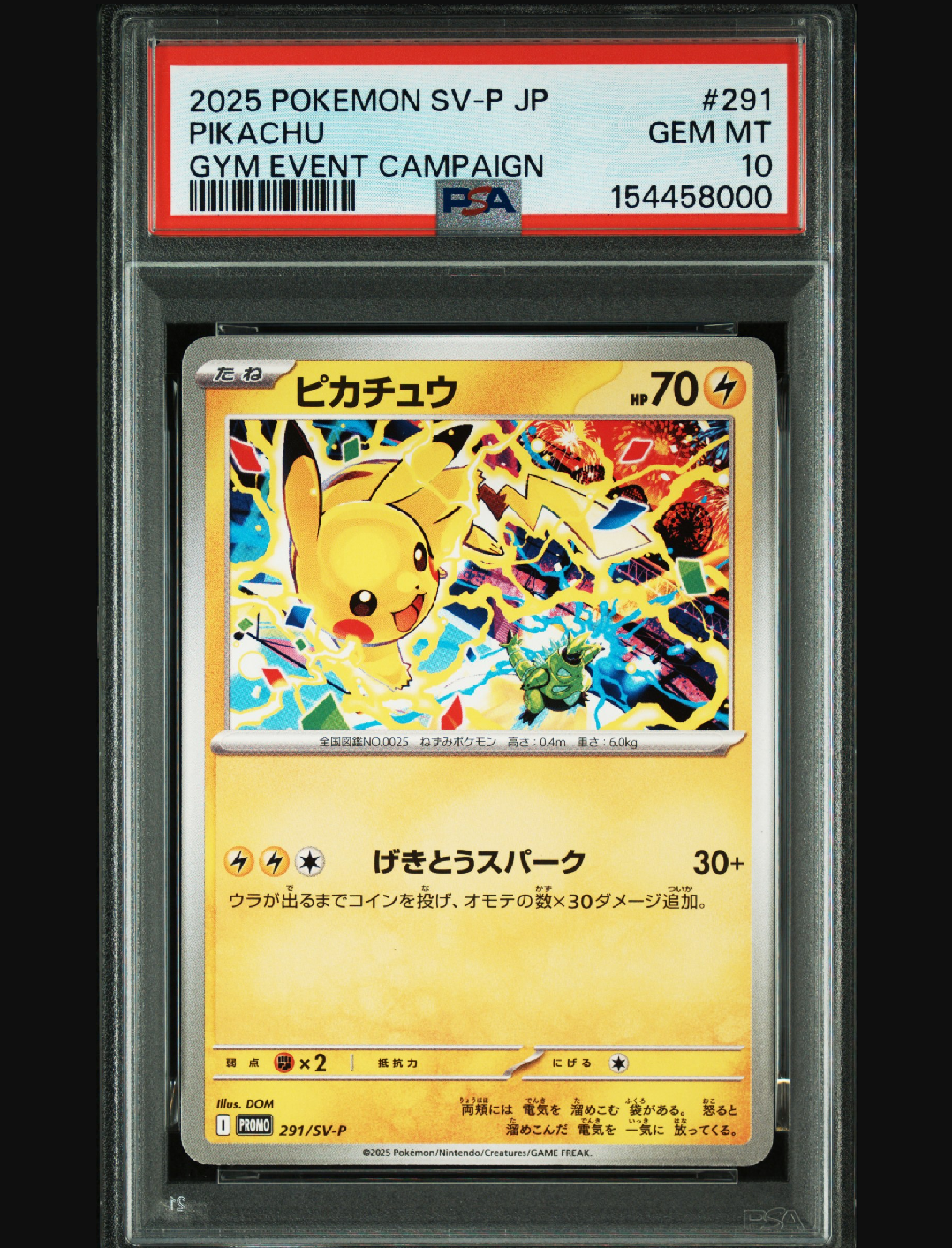 [PSA10] ピカチュウ P [SV-P 291](プロモーションカード PSA10】ピカチュウ P [SV-P 291](プロモーションカード「SV-P」) 1枚の