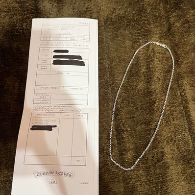 Chrome Hearts Neire Chain 45cm (18 inch) "Silver"