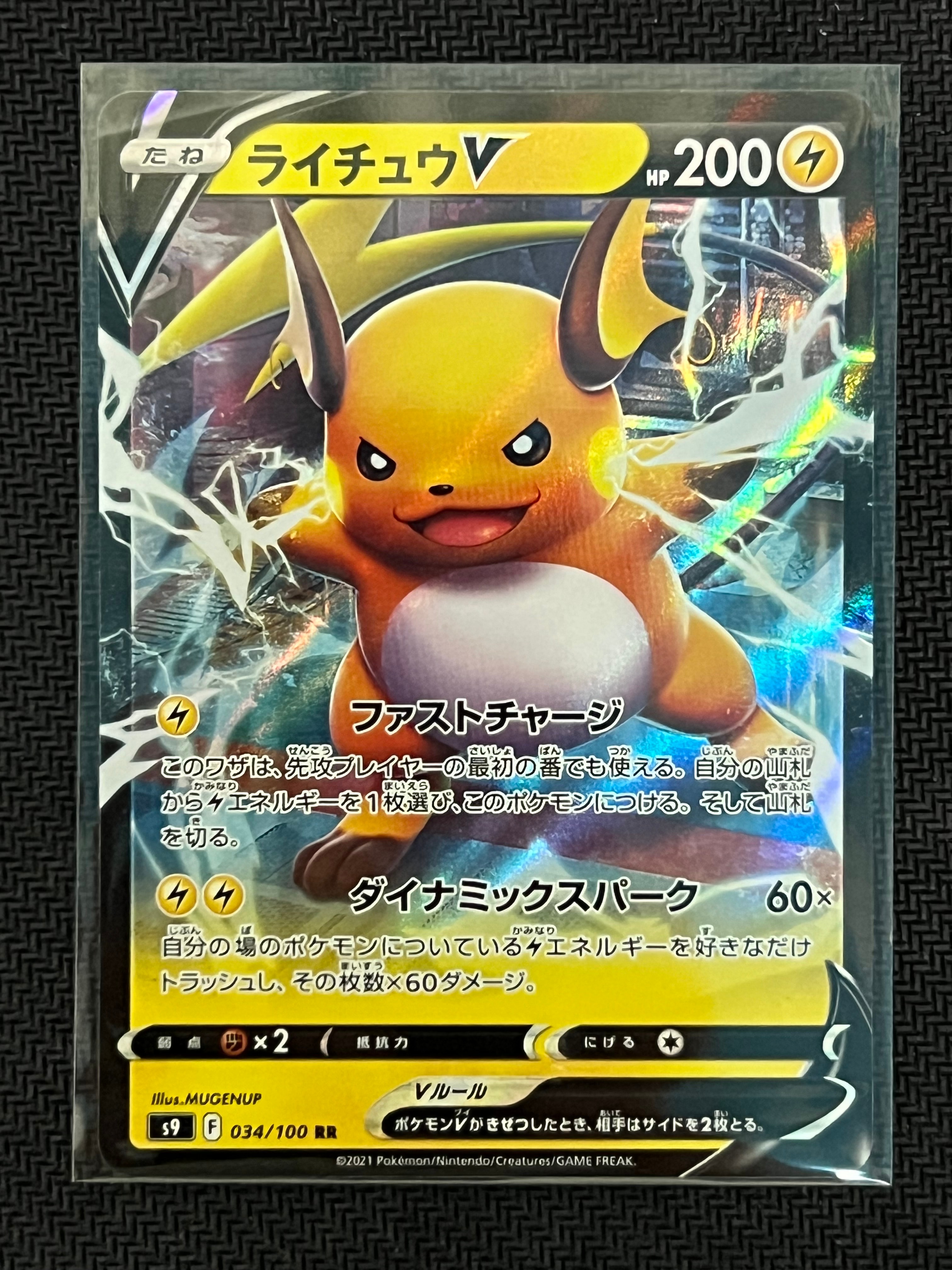 PSA10】フーディンex SAR[SV2a 203/165](強化拡張パック「ポケモン