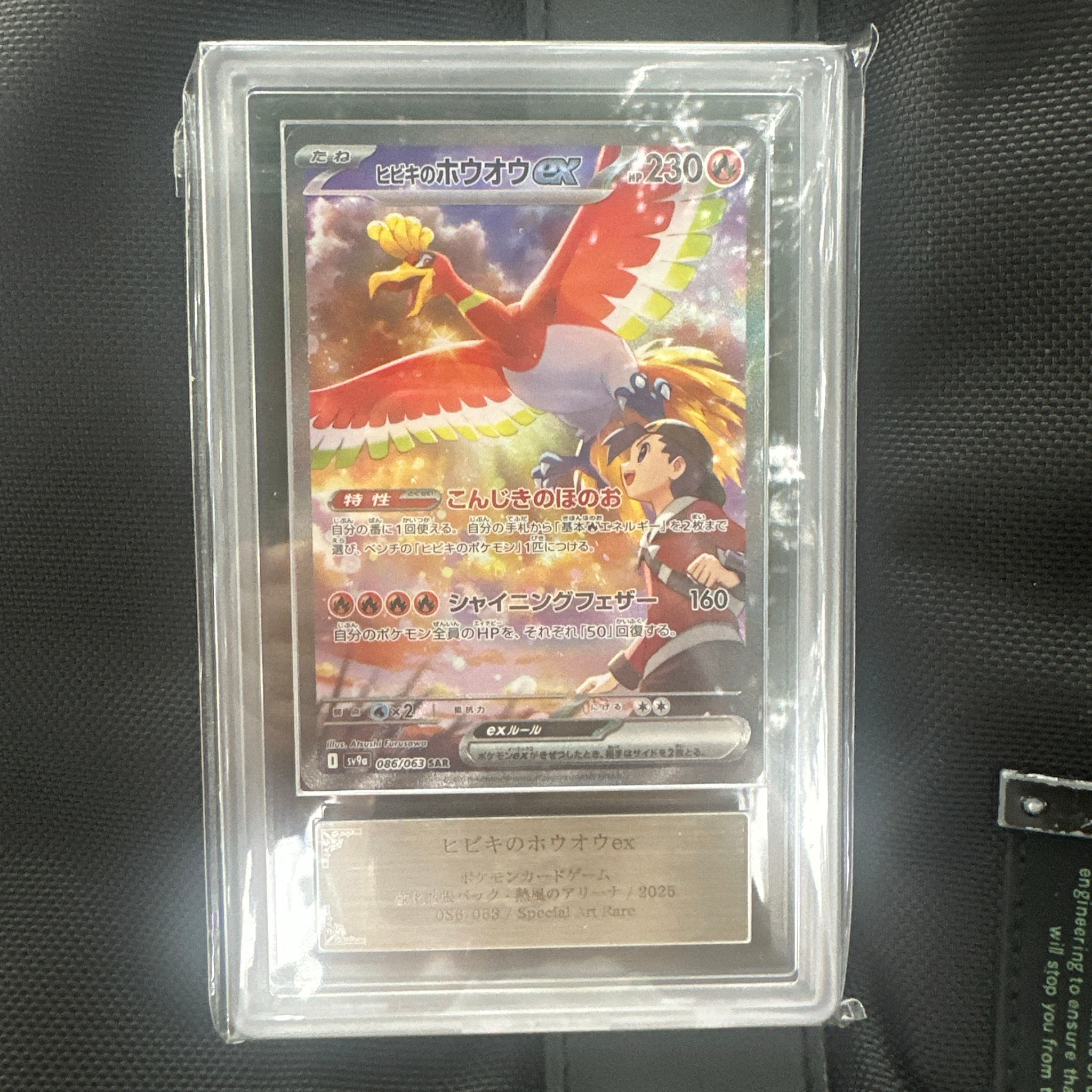 PSA10】メタモンV SSR[s4a 323/190](ハイクラスパック「シャイニー