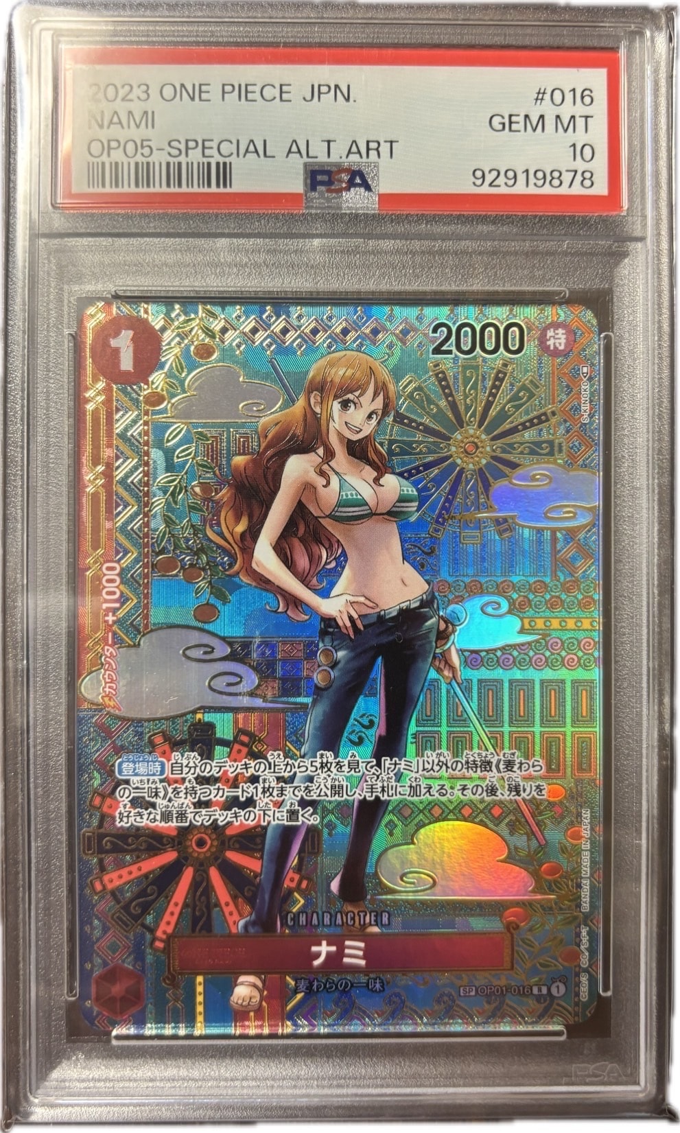 PSA9】ロロノア・ゾロ L [OP12-020](プロモーションカード