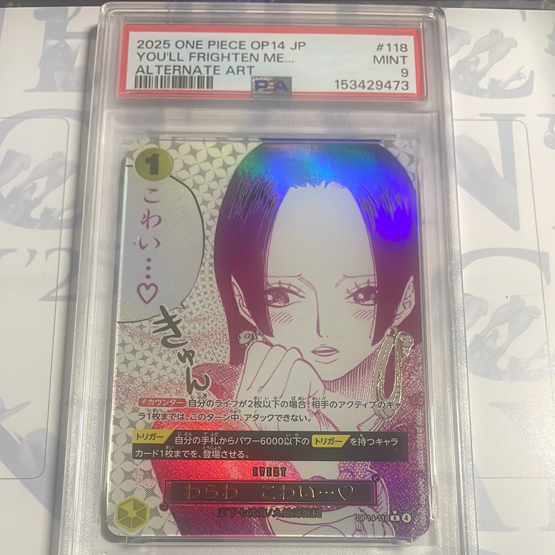 PSA9】わらわ こわい…♡ R-P [OP14-118](ブースターパック「蒼海の七傑