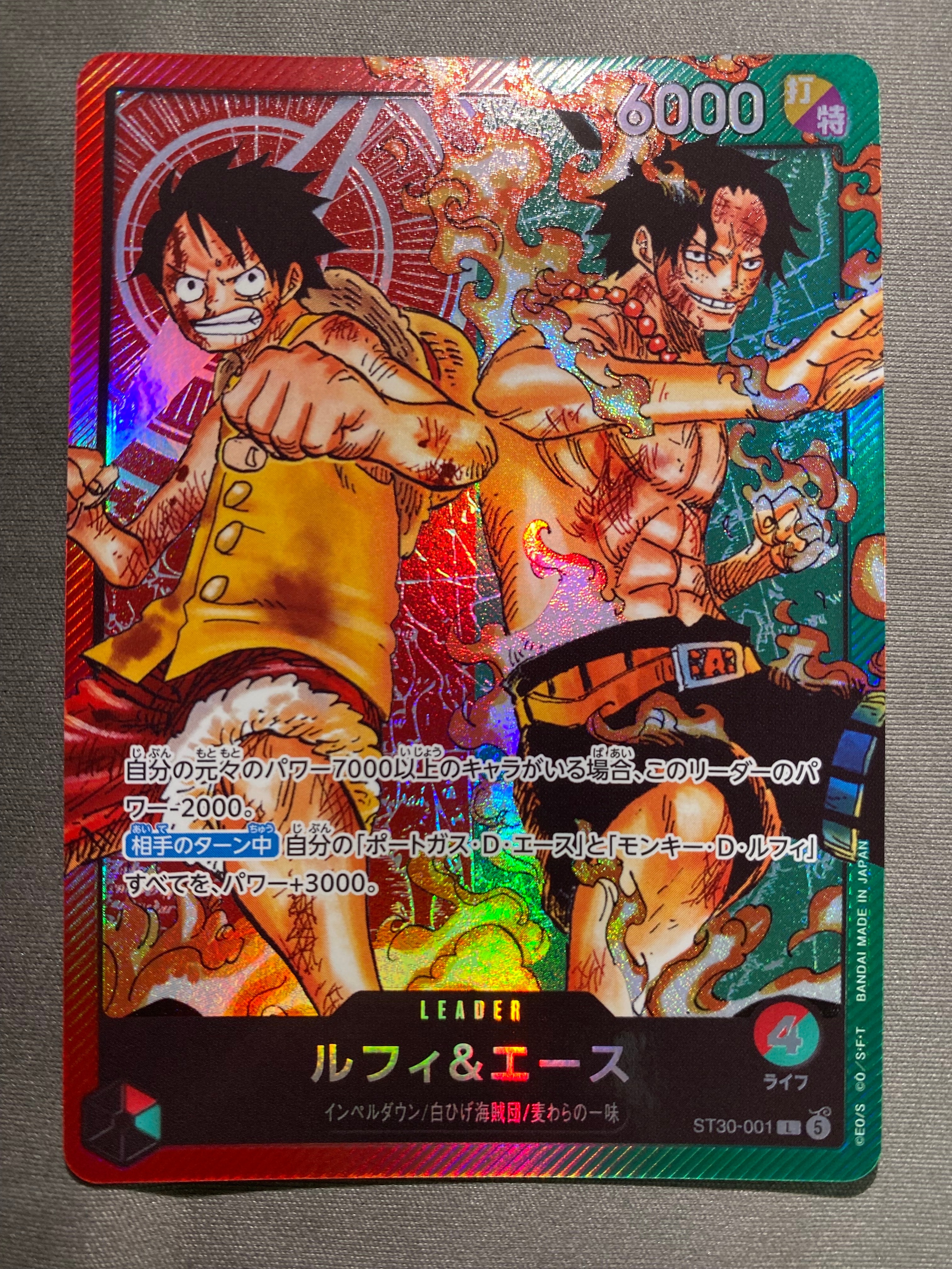 PSA10】ルフィ＆エース L-P [ST30-001](スタートデッキEX「ルフィ