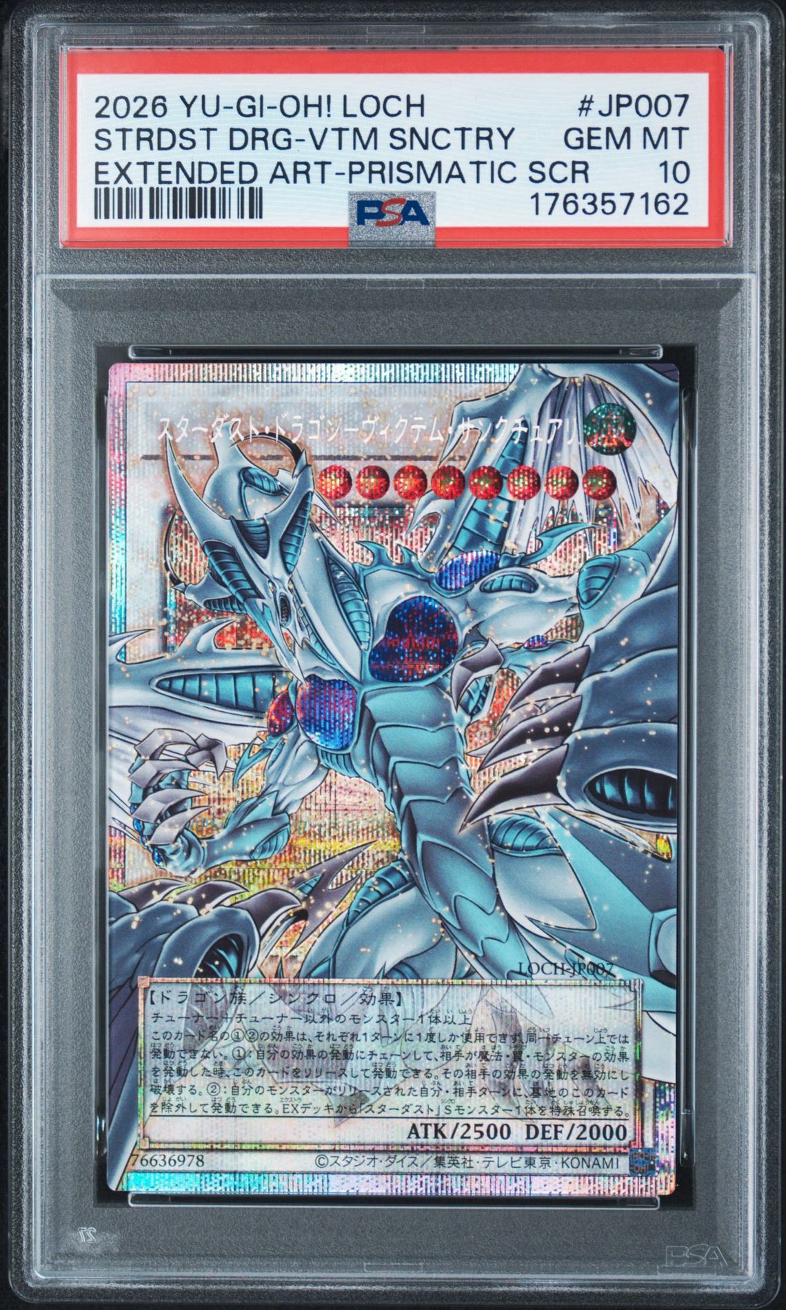 PSA10】スターダスト・ドラゴン-ヴィクテム・サンクチュアリ PSE