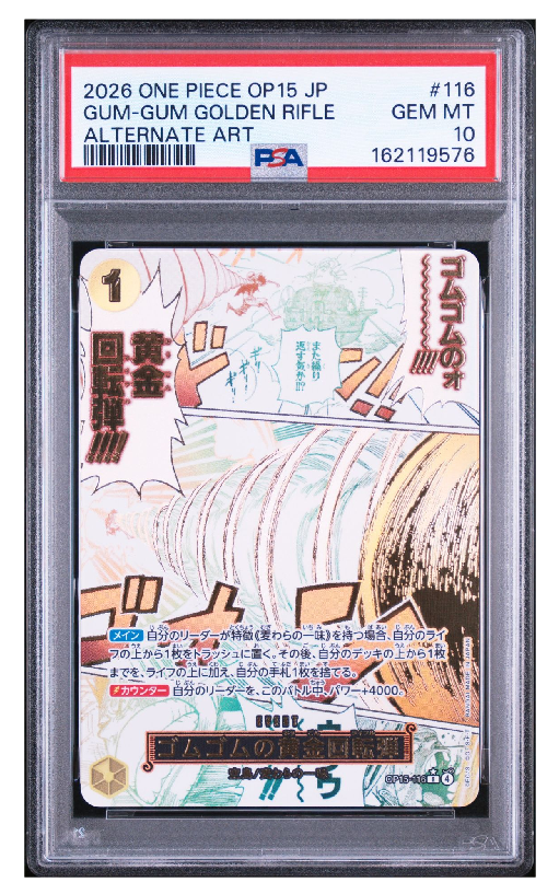 ゴムゴムの黄金回転弾 R-P [OP15-116](ブースターパック「神の島の冒険