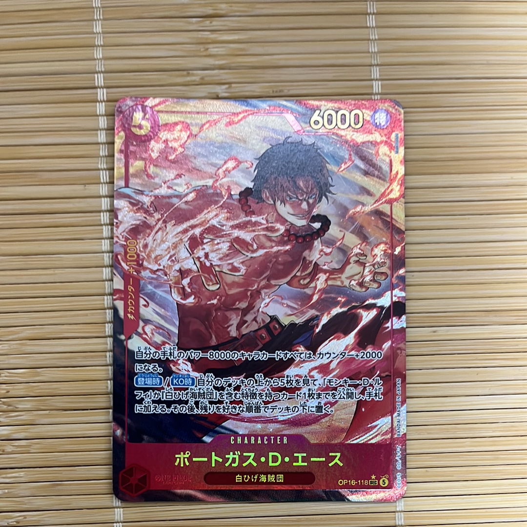 PSA10】ドン!!カード : ロロノア・ゾロ (プレミアムカードコレクション