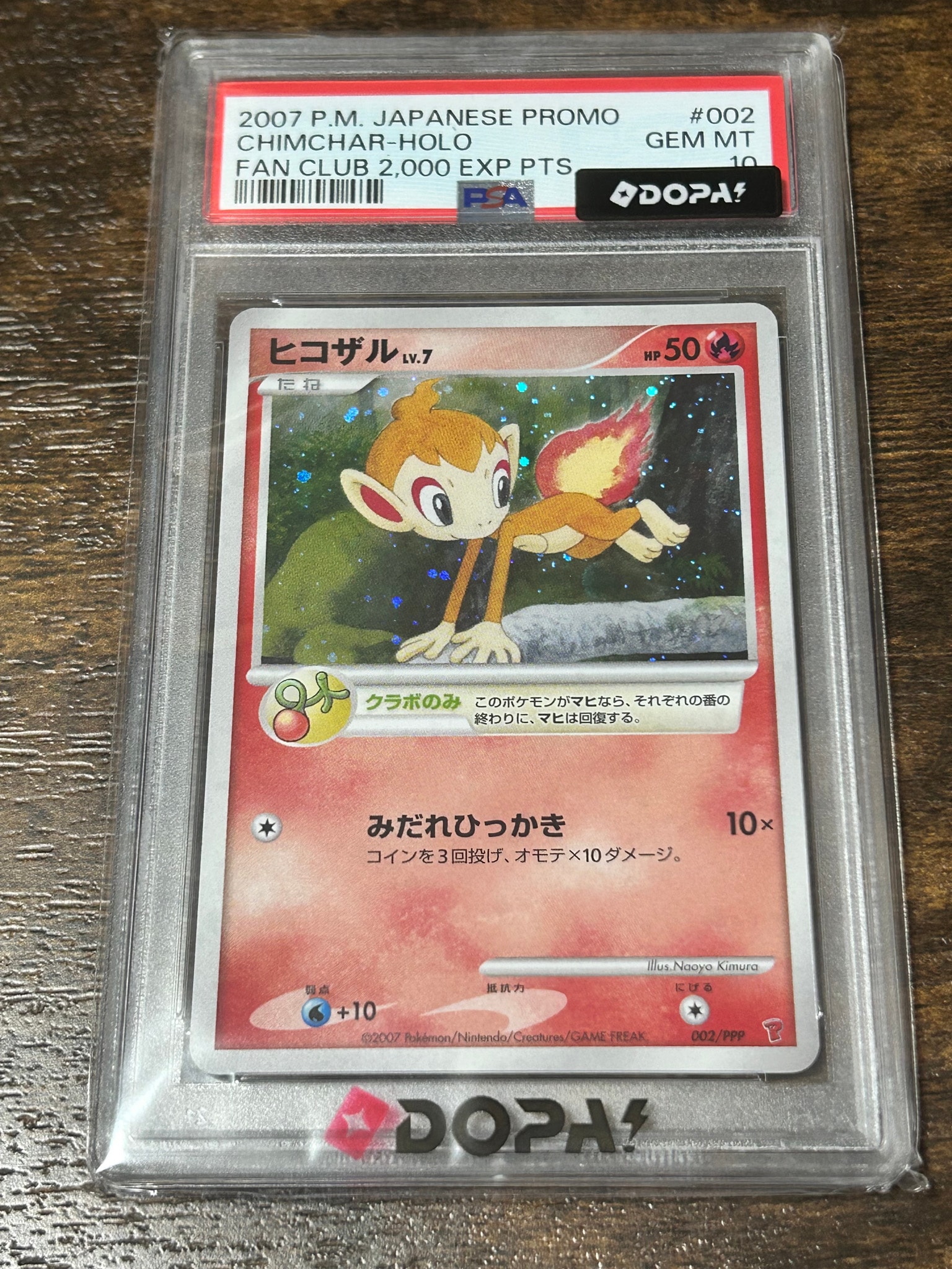 PSA10】ヒコザル [PPP 002](プロモーションカード「第5期プレイヤーズ