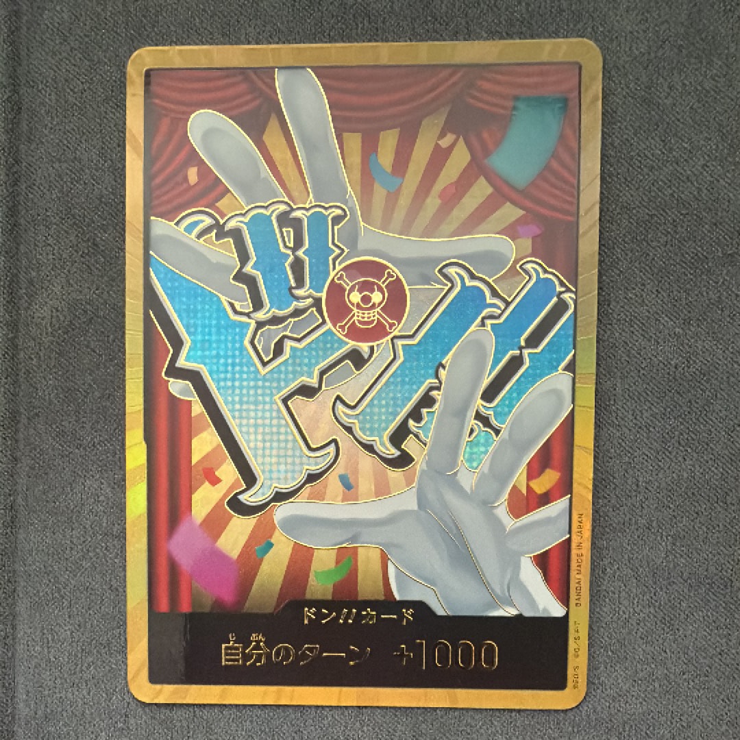 PSA10】ドン!!カード : バギー スーパーパラレル (プレミアム