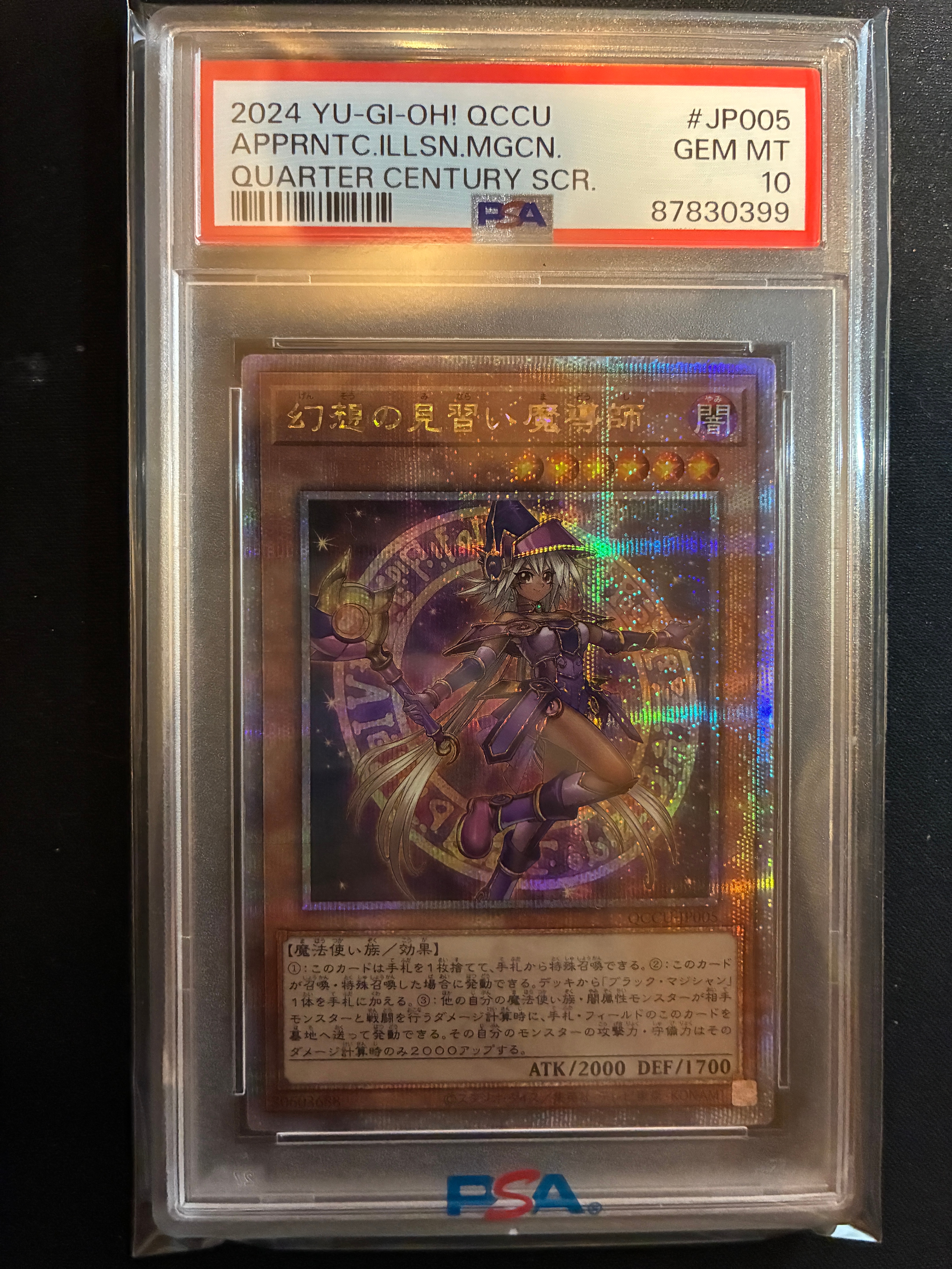 【PSA10】幻想の見習い魔術師　25th SE [QCCU-JP005] PSA10】幻想の見習い魔導師 25th SE [QCCU-JP005](クォーター