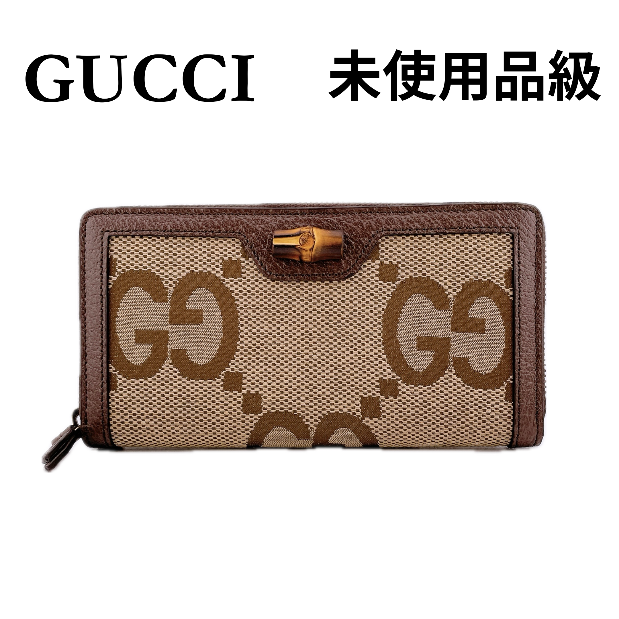 GUCCI Diana Jumbo GG Wallet "Camel"