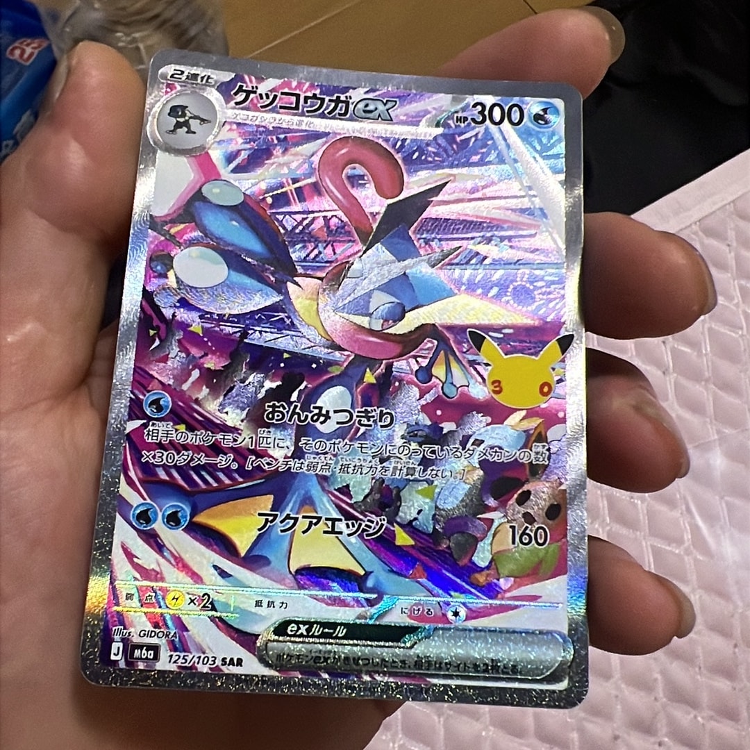 A（きれいな状態）】ゲッコウガex SAR [M6a 125/103](拡張パック「30th