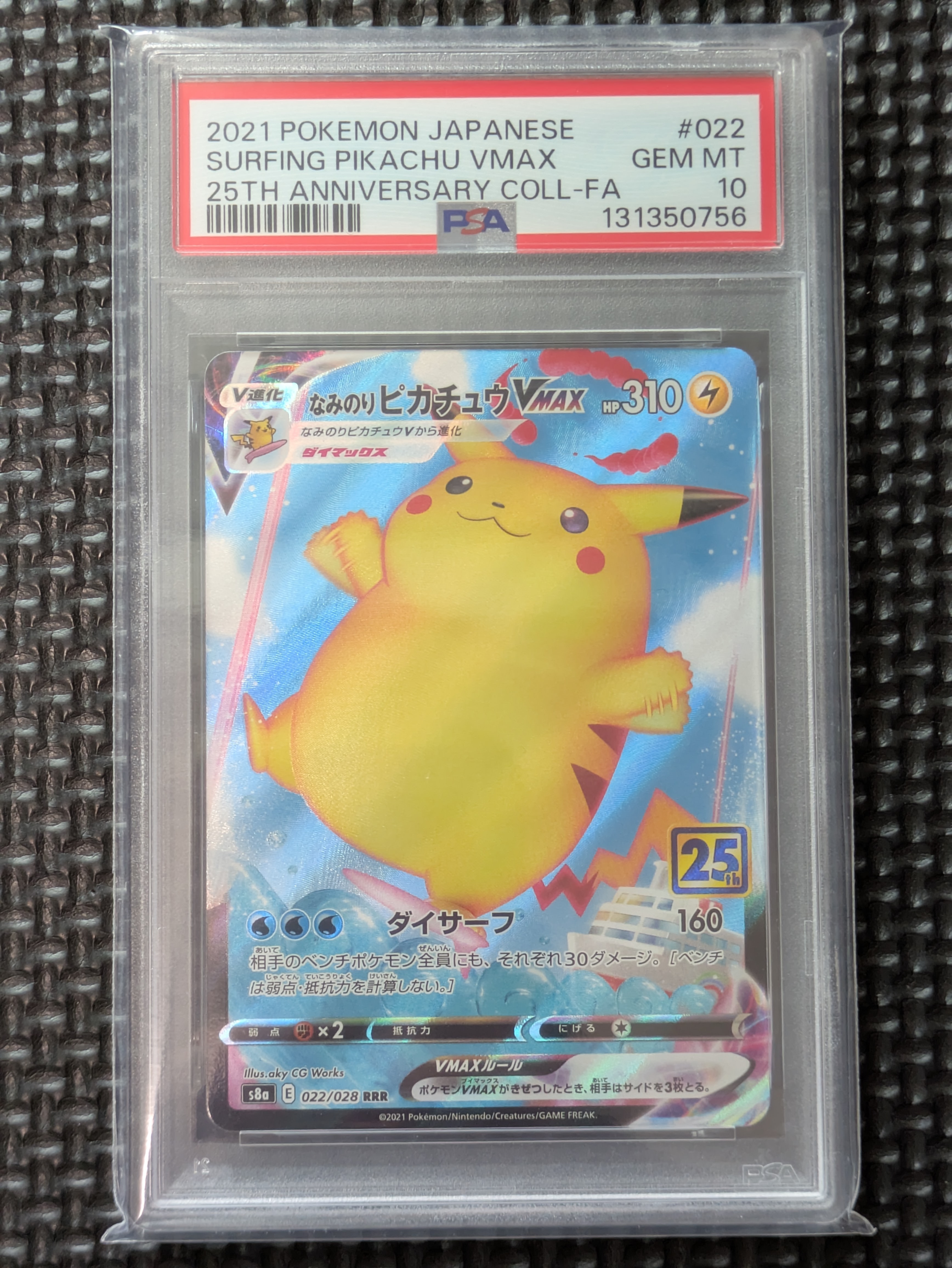 フシギソウ [CLF 002/032](ポケモンカードゲーム Classic)の新品/中古