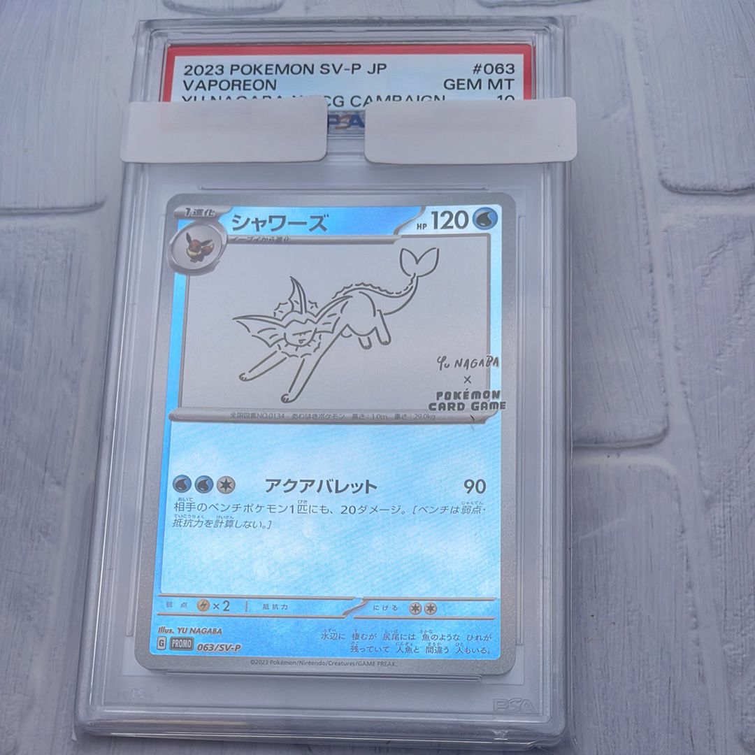 シャワーズ: プロモ [SV-P 063](「YU NAGABA×ポケモンカードゲーム」プロモーションカード「SV-P」)