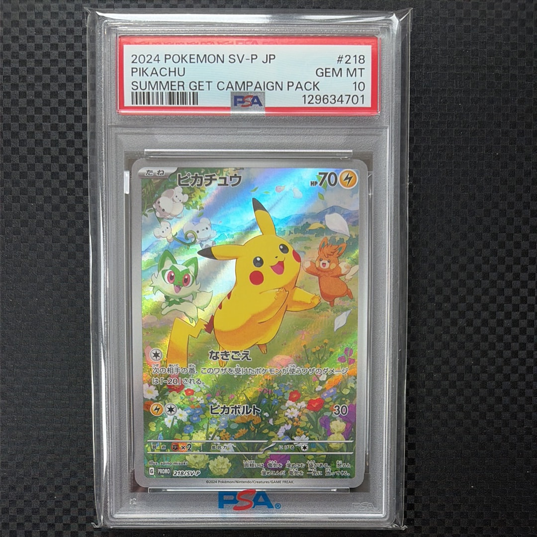 PSA10】ライチュウ C :1ED [CP3 011/032](コンセプトパック「ポケ