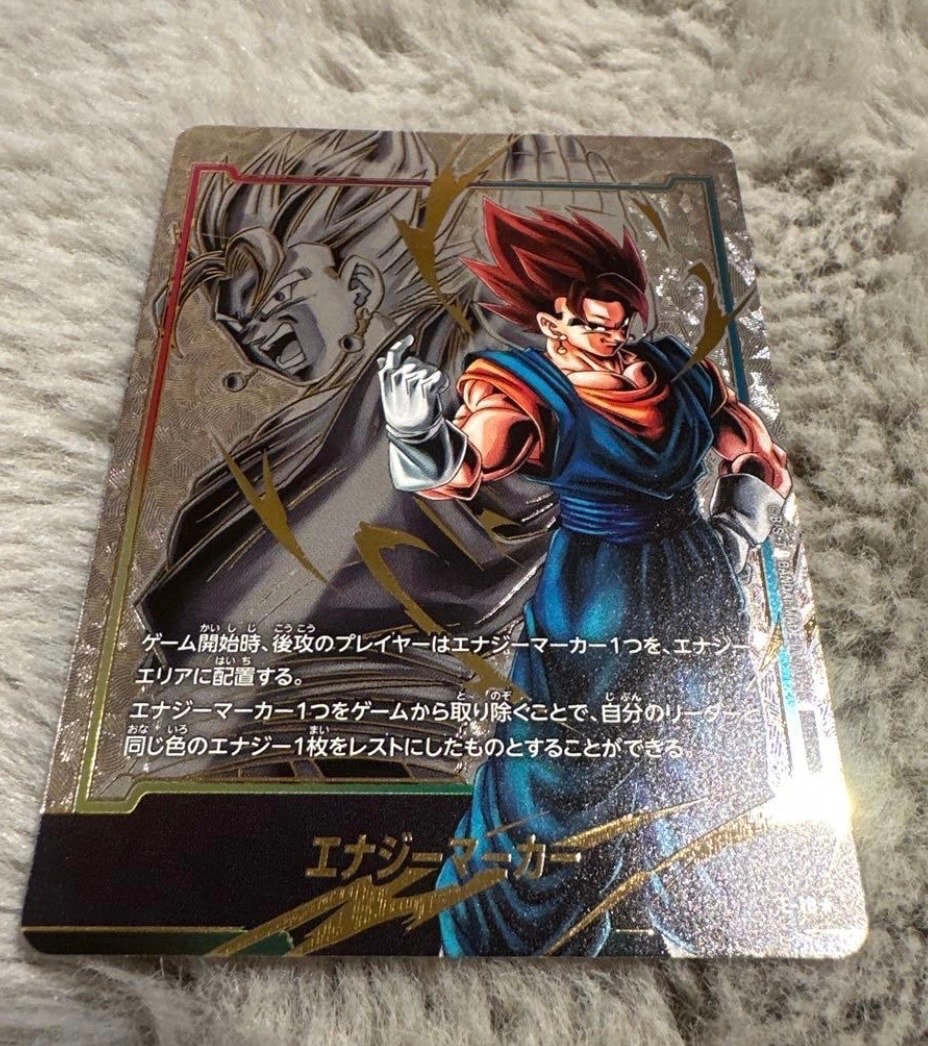 PSA10】エナジーマーカー(ベジット) ☆ [E-18](フュージョンワールド