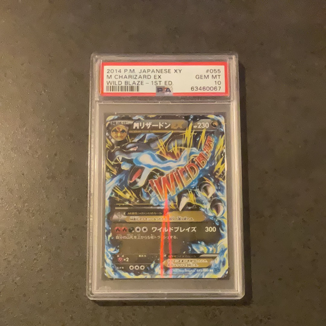 MリザードンEX RR :1ED [XY2 055/080](拡張パック「ワイルドブレイズ」)