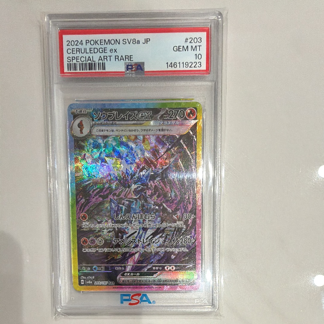 レックウザEX [XY 019/048](BW / XY「エクストラレギュレーションBOX