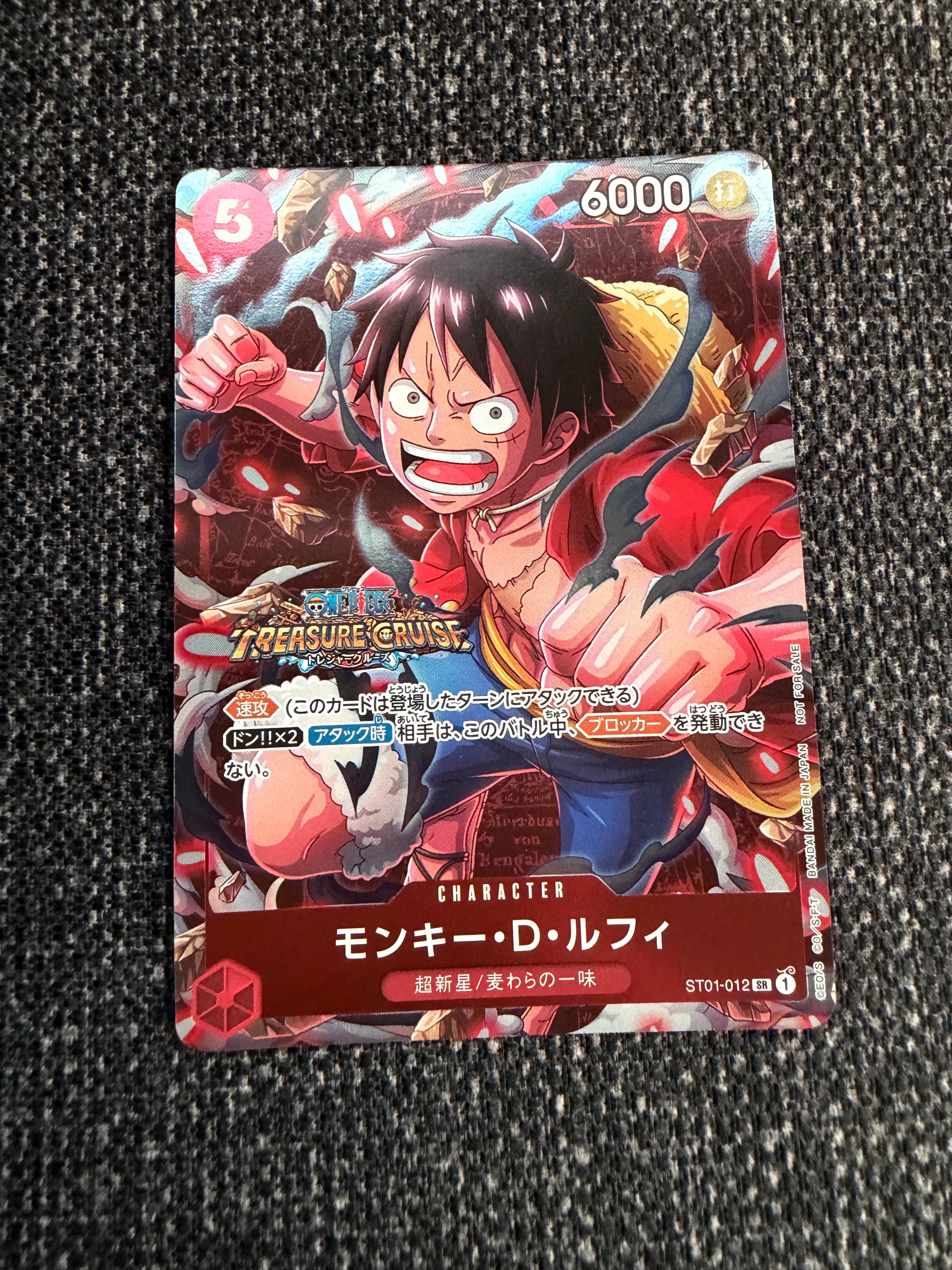 モンキー・D・ルフィ SR [ST01-012] (スタンダードバトル 優勝記念品)
