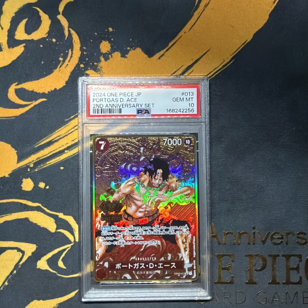 PSA10】ポートガス・D・エース SR [OP02-013](スペシャルグッズセット