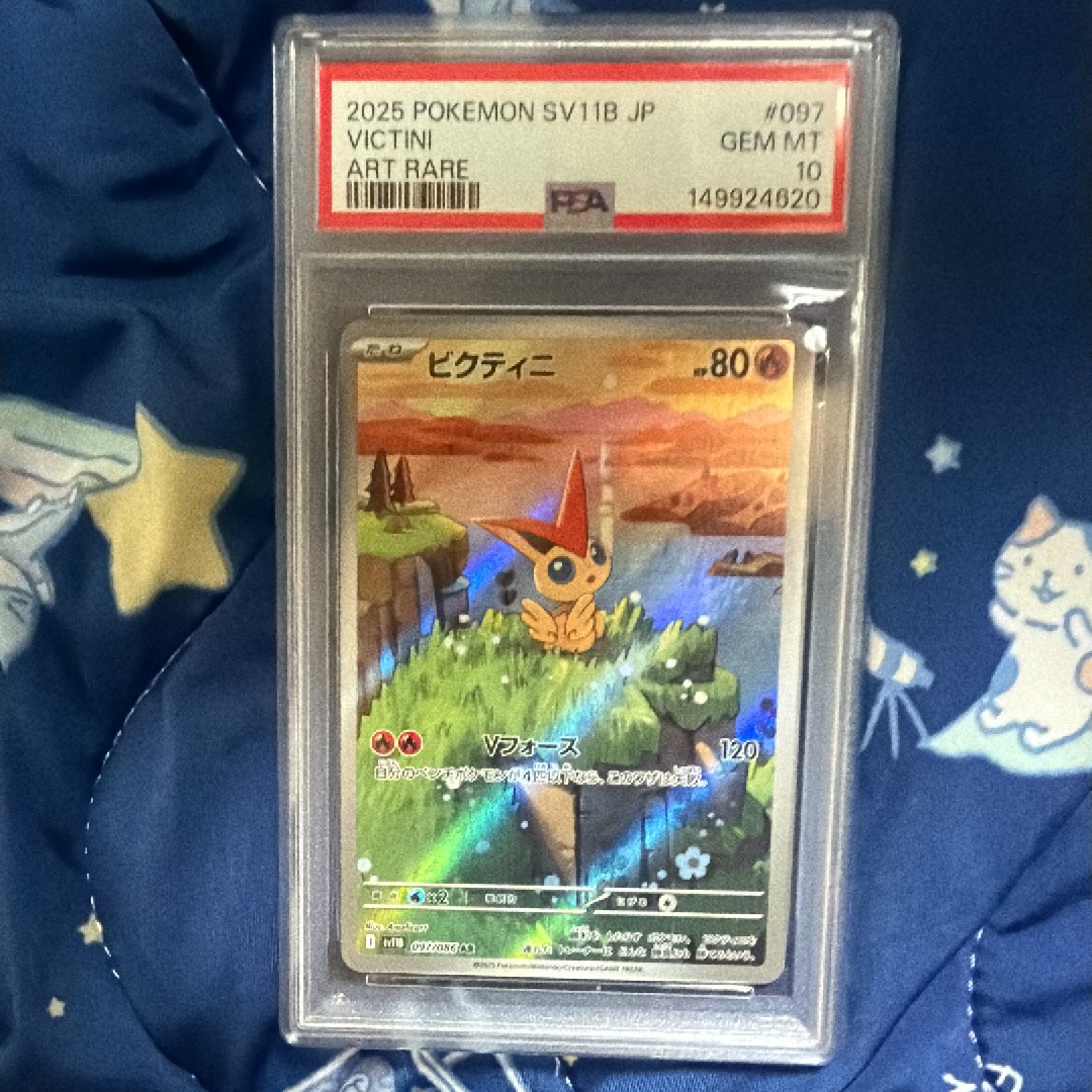 ギラティナEX [XY 098/171](ハイクラスパック「THE BEST OF XY」)の