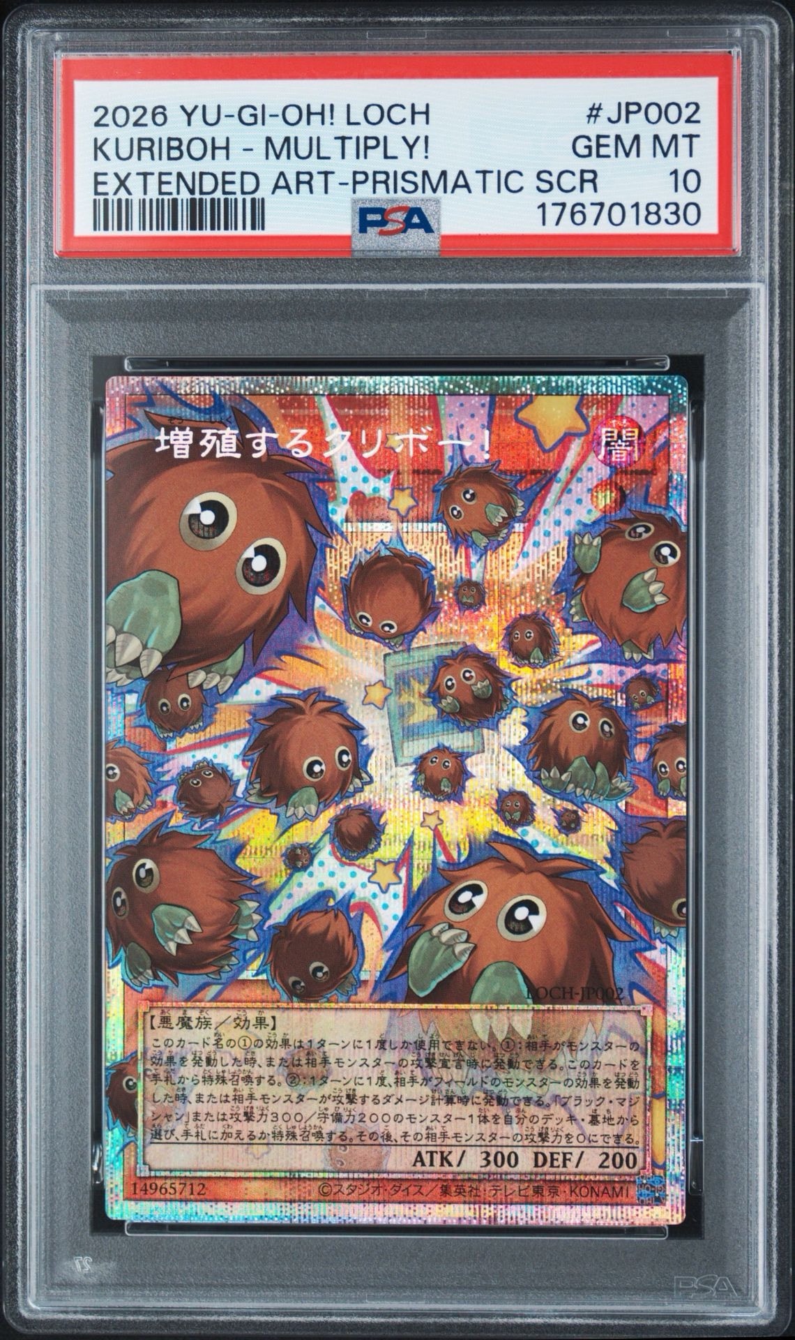 PSA10】増殖するクリボー！ PSE :オーバーフレーム [LOCH-JP002