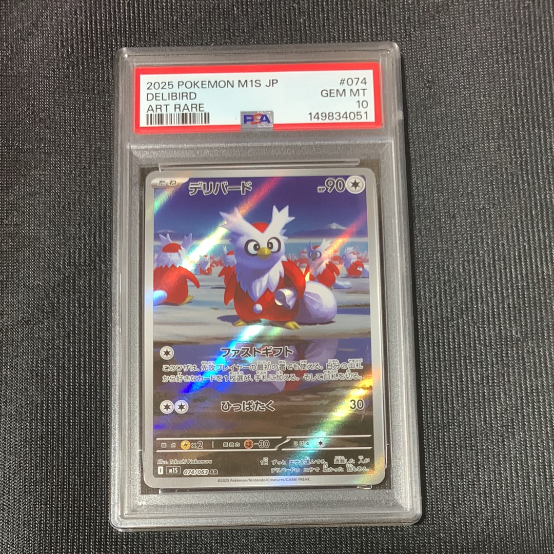 コイキング&ホエルオーGX SR: SA[SM9 099/095](拡張パック「タッグ