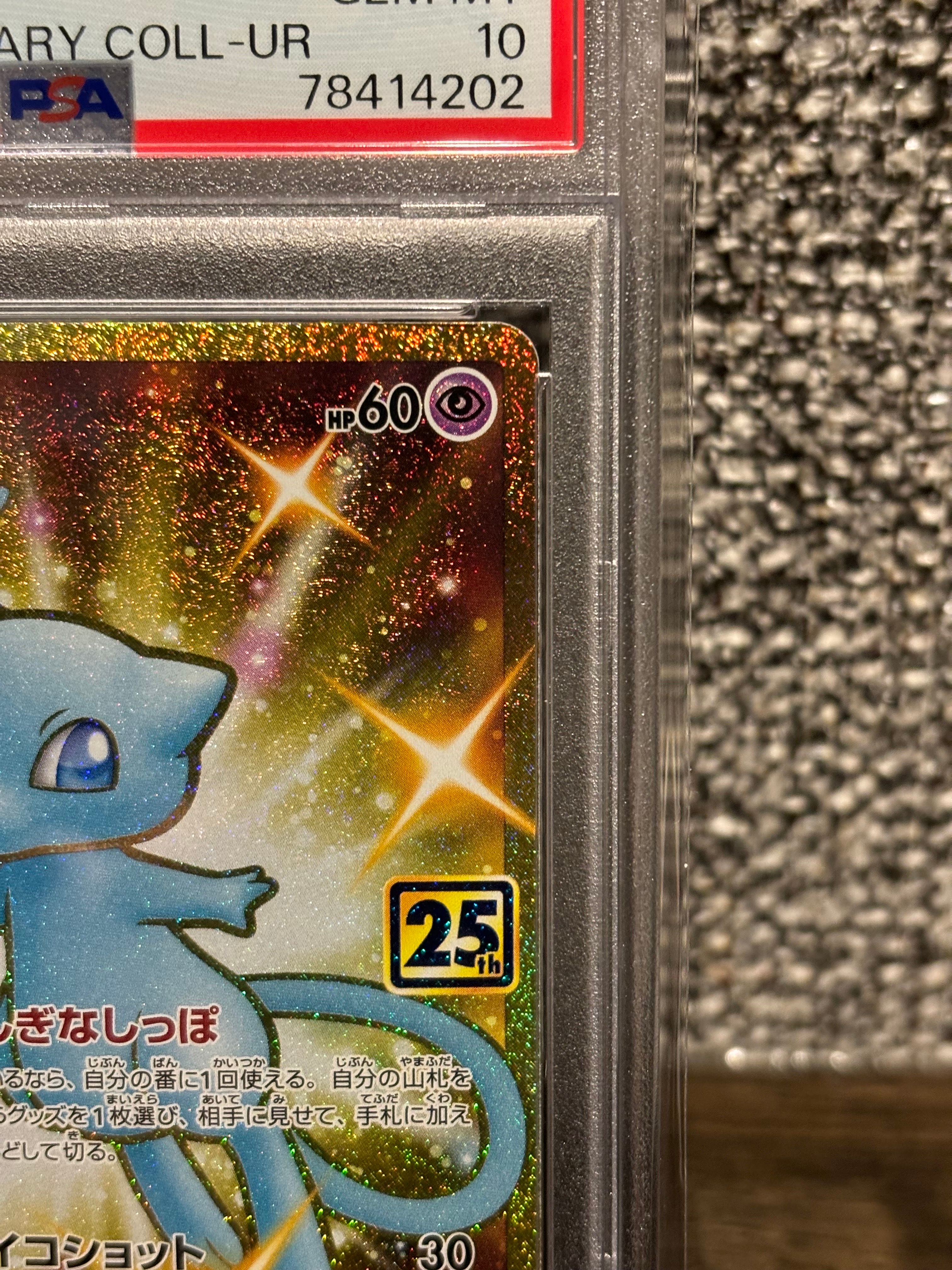 PSA 10]Mew Mysterious Tail UR[S8a 030/028](Expansion Pack 