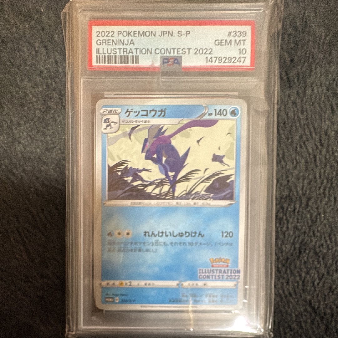 サンダー [SVM 044/175](スタートデッキ「Generations」)の新品/中古