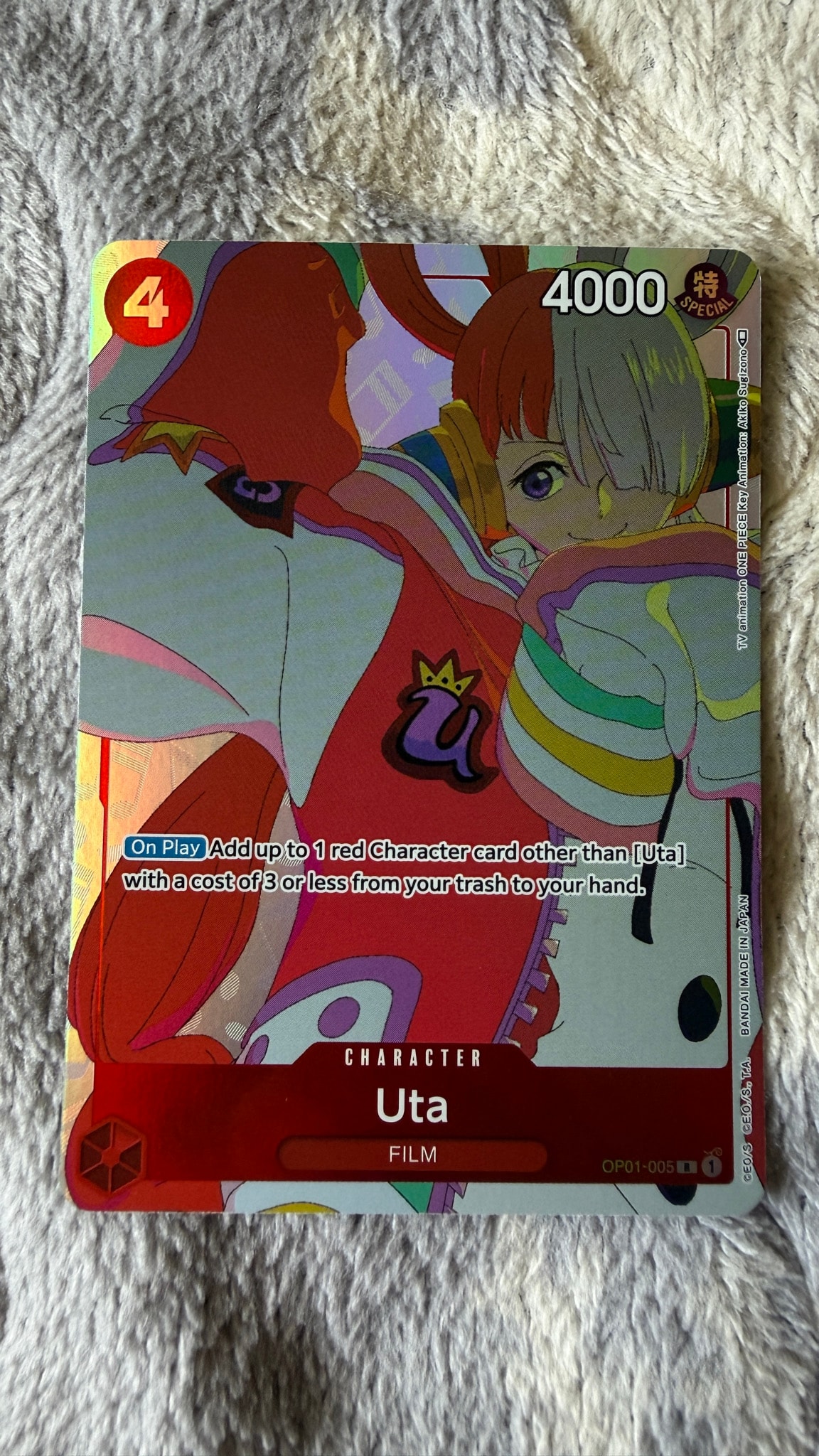 PSA10】ウタ R [OP01-005] (プロモーションカードセット3) 4枚の中古