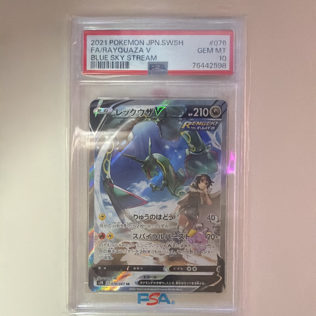 PSA10】ダークライex [SVI 034/066](「バトルアカデミー」ゲッコウガex