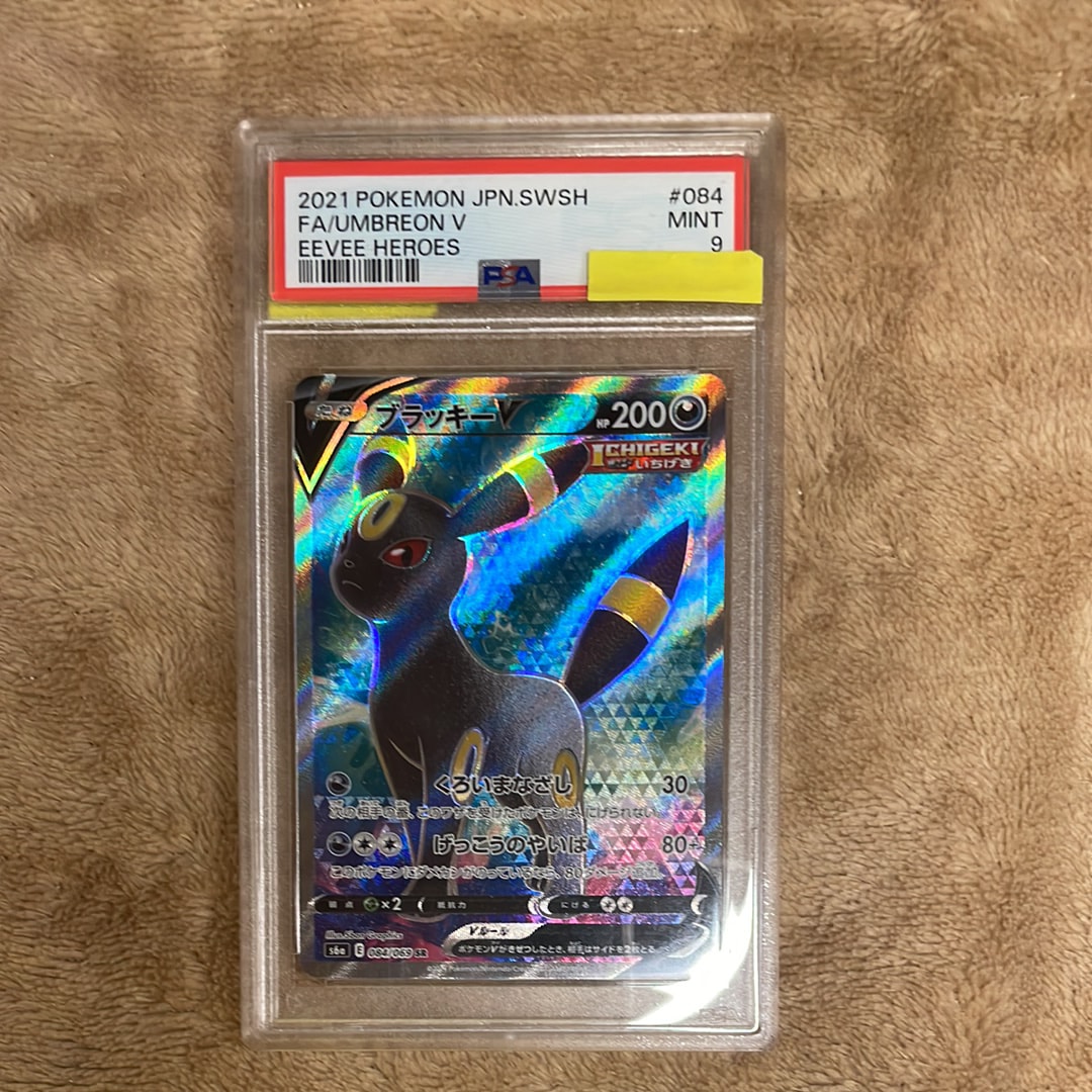 ブラッキーV SR[S6a 084/069](強化拡張パック「イーブイヒーローズ」)
