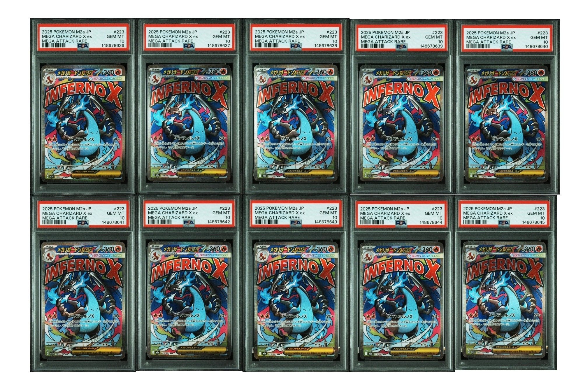 メガリザードンXex MA [M2a 223/193](ハイクラスパック「MEGAドリームex」)