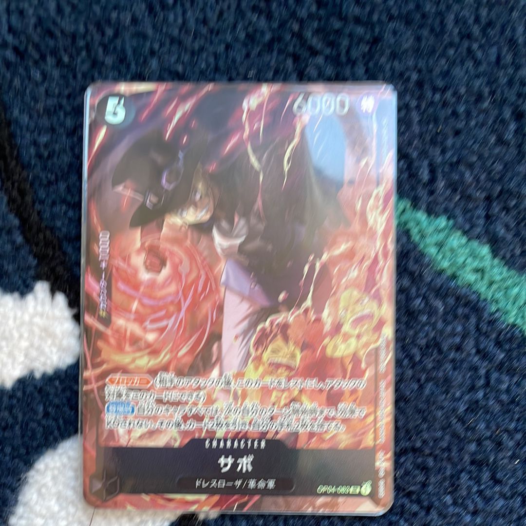 サボ SR [OP04-083] ( 8パックバトル優勝記念品)
