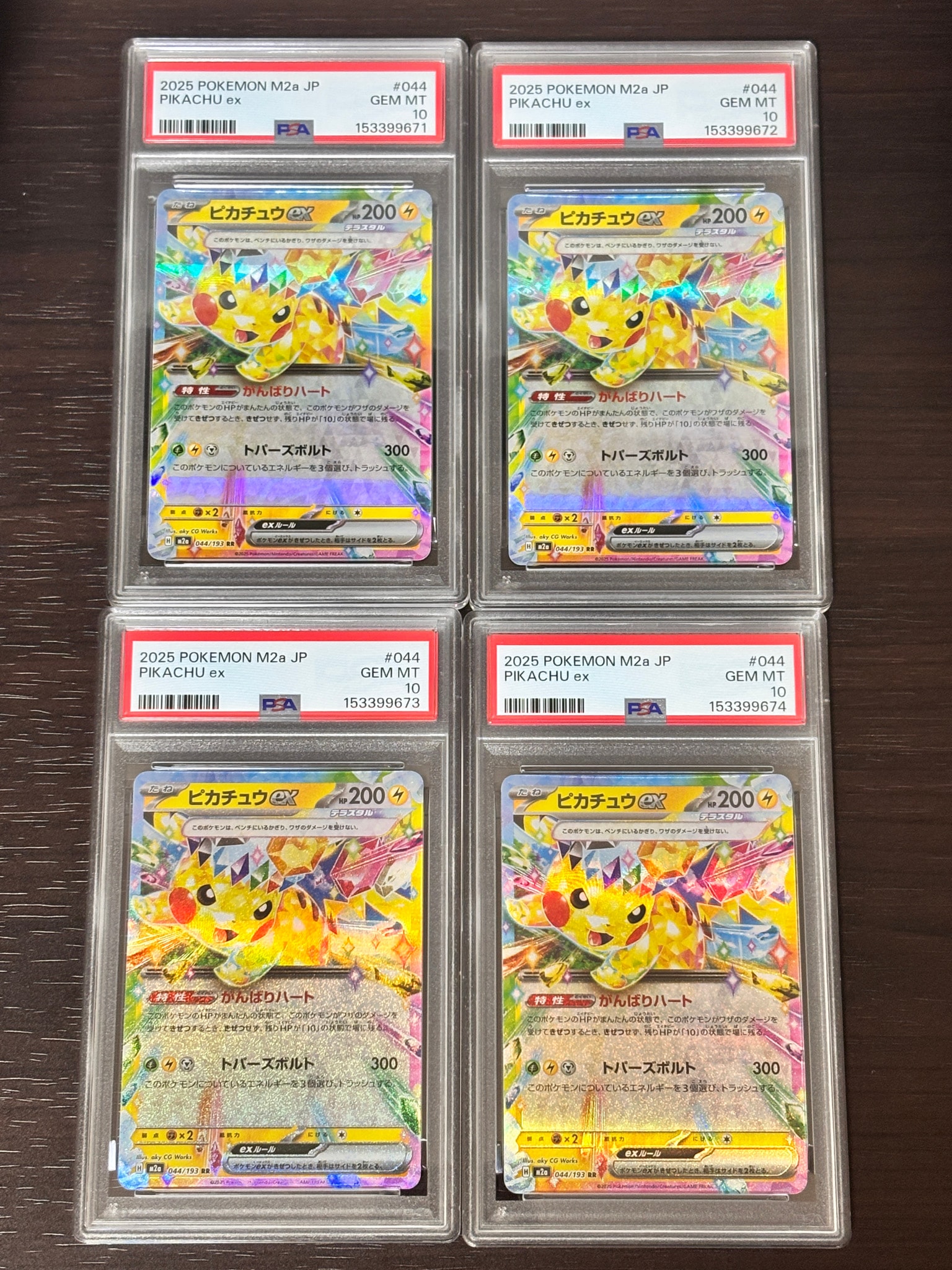 PSA10】ピカチュウ スペイン [PW](ポケモンカード LEGEND「ピカチュウ