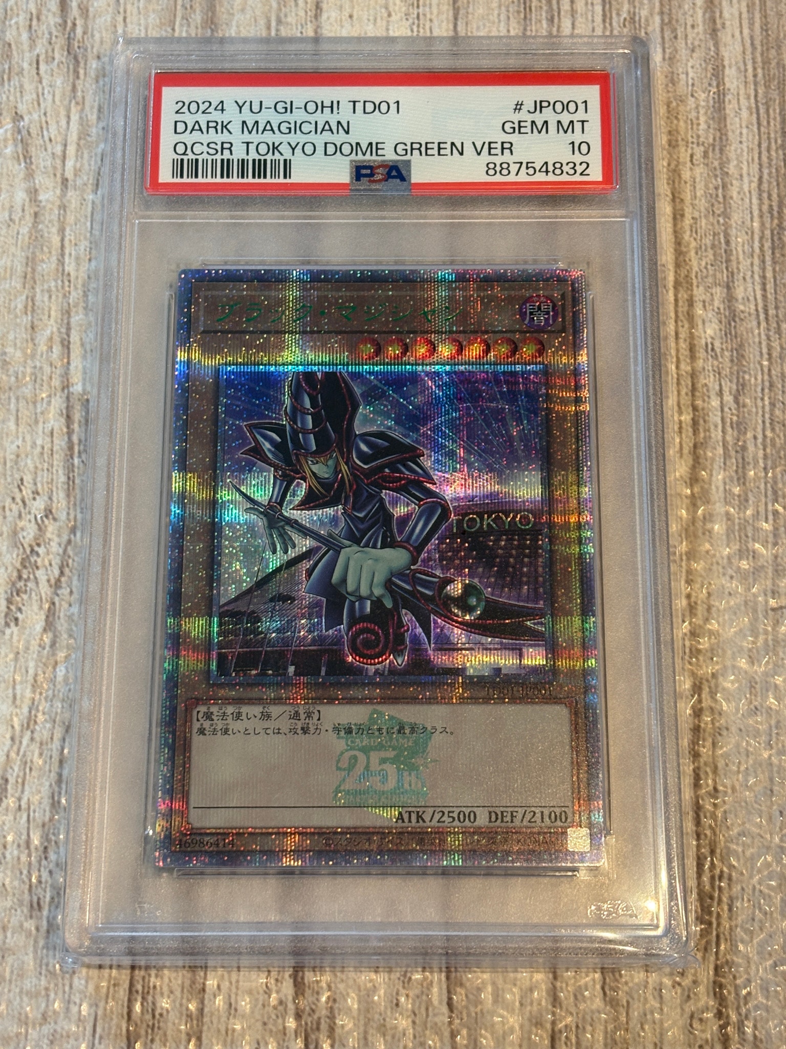 【PSA10】 遊戯王 25th ブラックマジシャン 東京ドーム ブラック・マジシャン 25th SE [TD01-JP001](東京ドーム グリーン 25th