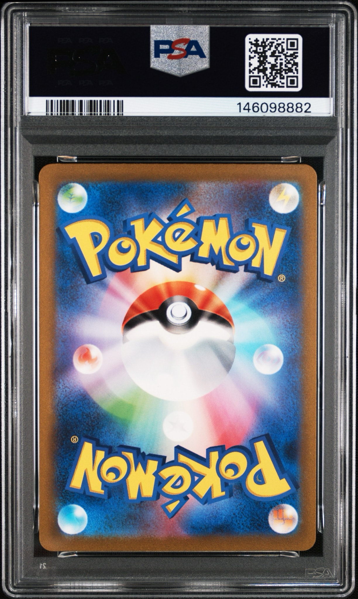 PSA10】ピカチュウ AR[SV2a 173/165](強化拡張パック「ポケモンカード