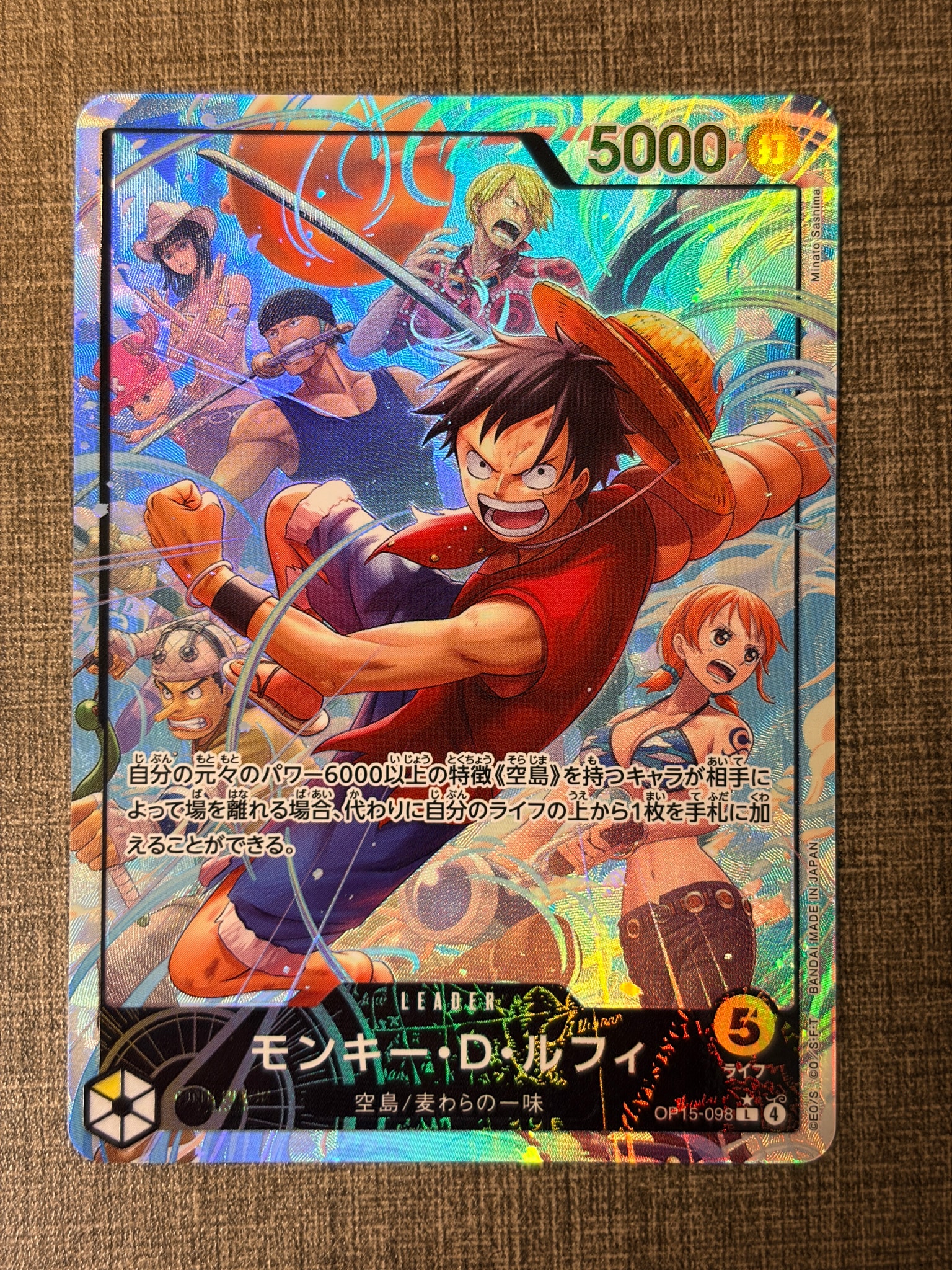 Monkey.D.Luffy L-P [OP-15-098](Booster Pack "Adventure on KAMI’s Island")