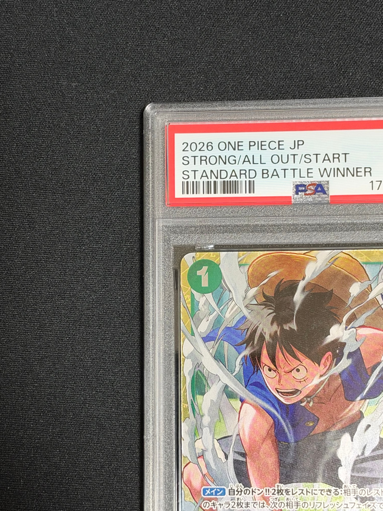 PSA10】強ェとわかってんだから… 始めから全開だ!!! R :優勝記念品