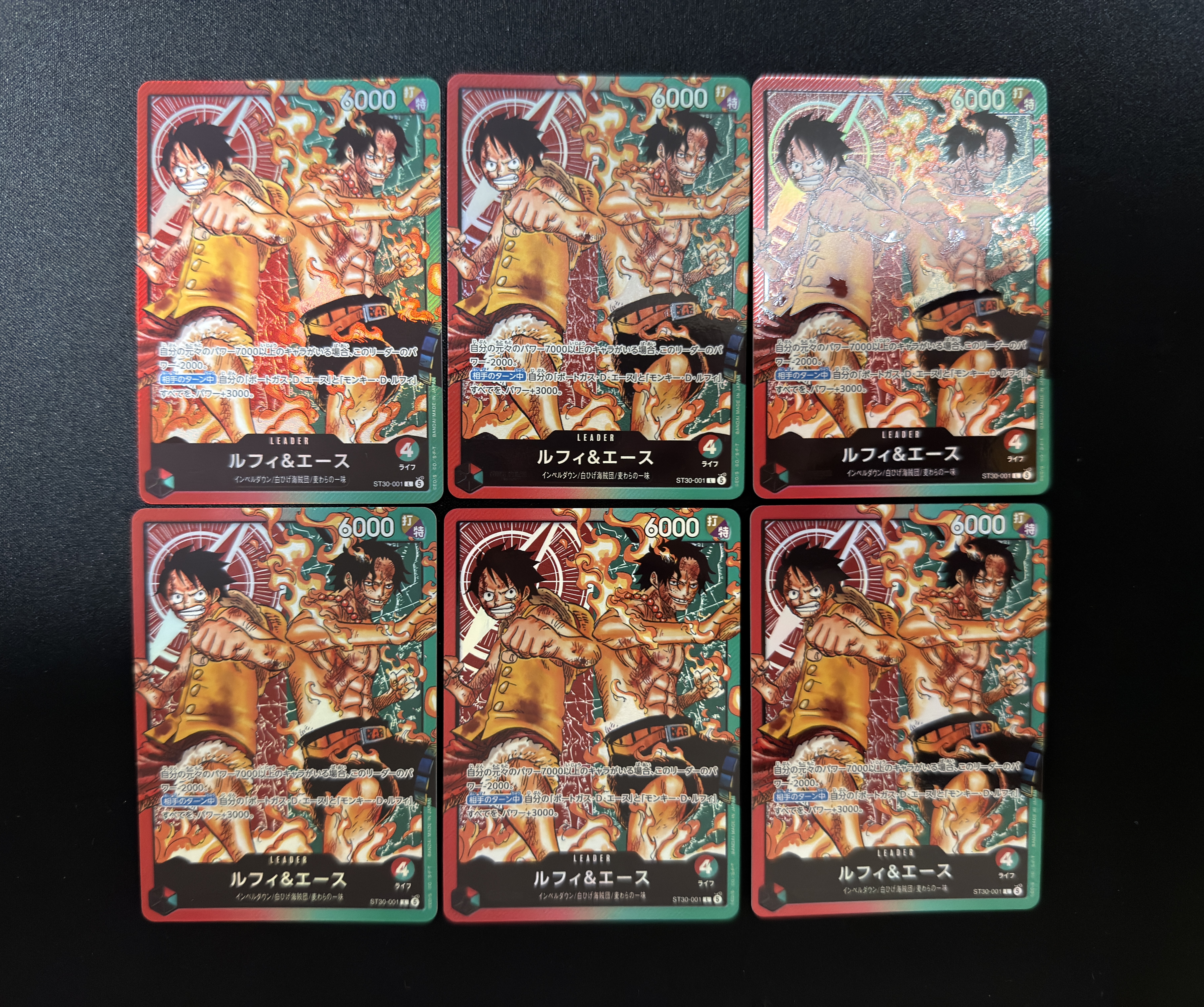 ルフィ&エース L [ST30-001](スタートデッキEX「ルフィ&エース」)