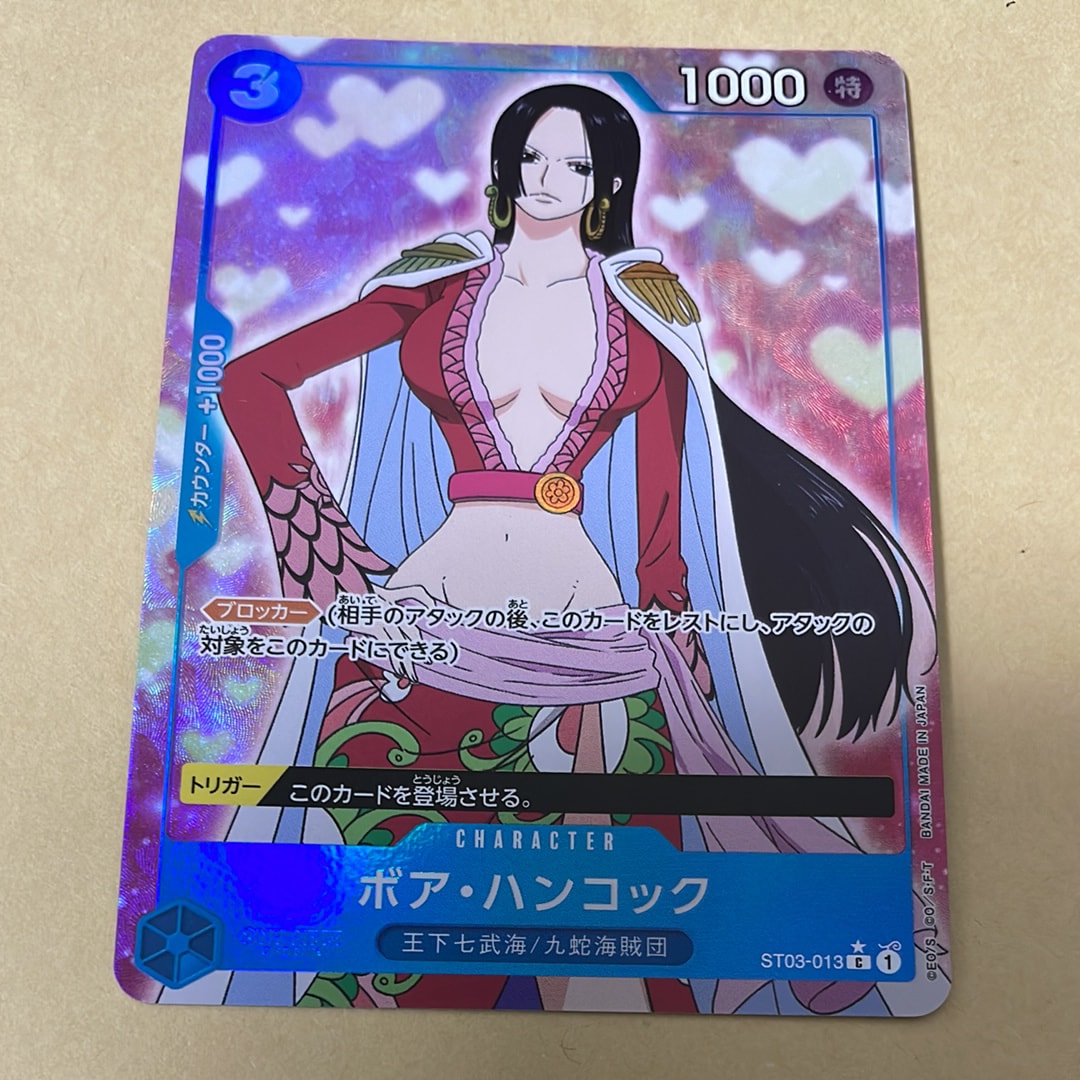 Boa Hancock C :Full Art [ST03-013](Premium Booster "One Piece Card The Best")