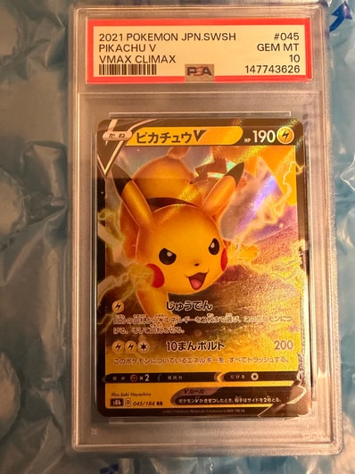 バティックシャツを着たピカチュウ (フラワーピカチュウ柄) P [SV-P バティックシャツを着たピカチュウ (フラワーピカチュウ柄) P [SV-P