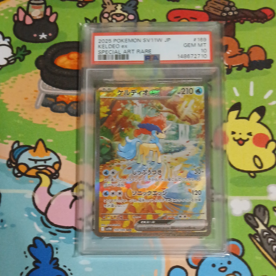 ケルディオex SAR [SV11W 169/086](拡張パック「ホワイトフレア」)