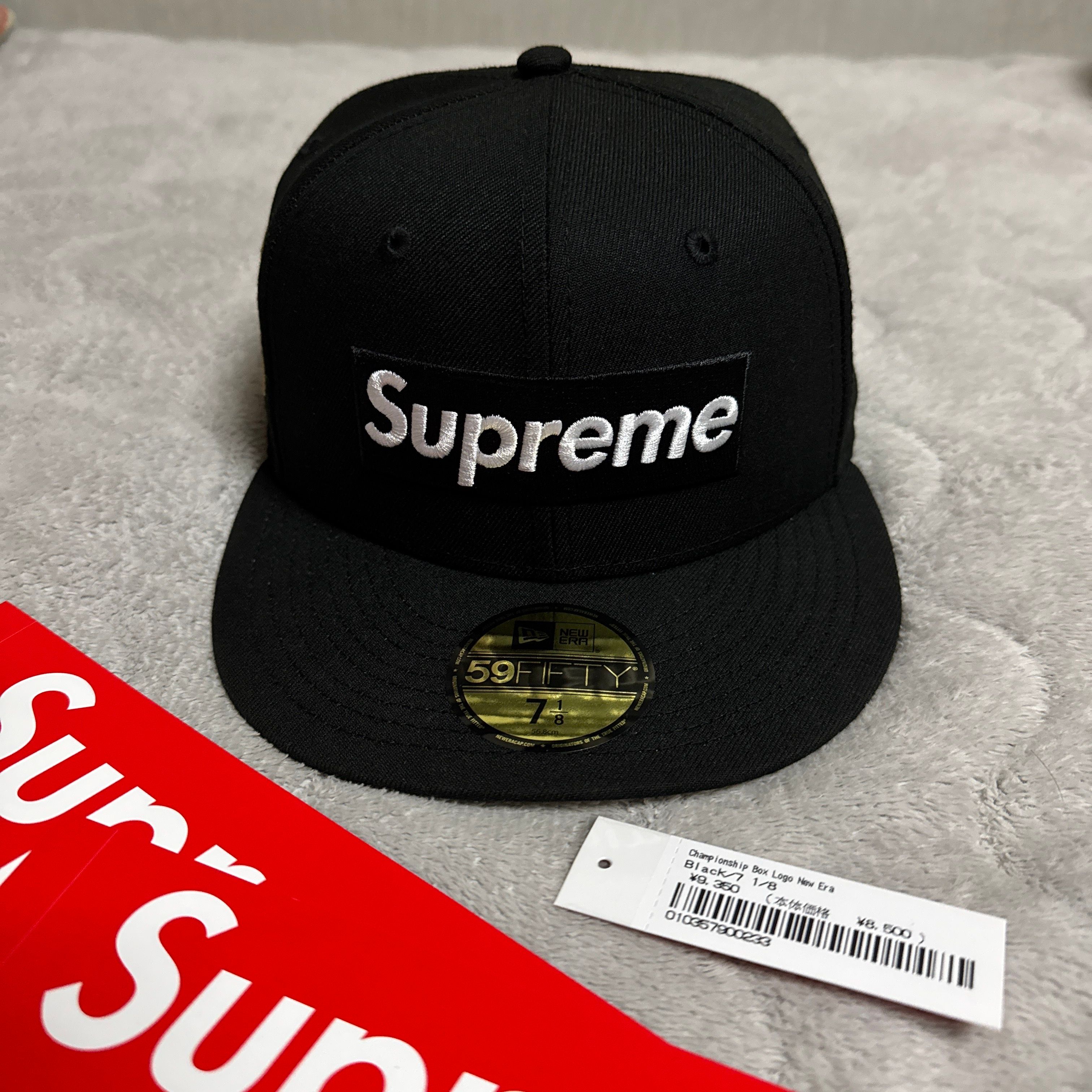 Supreme Championship Box Logo New Era "Black"