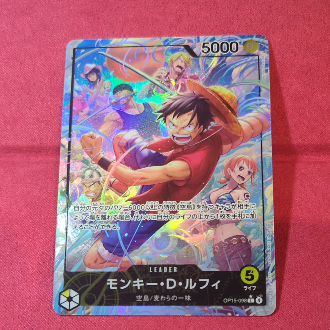 モンキー・D・ルフィ P [P-110](プレミアムカードコレクション