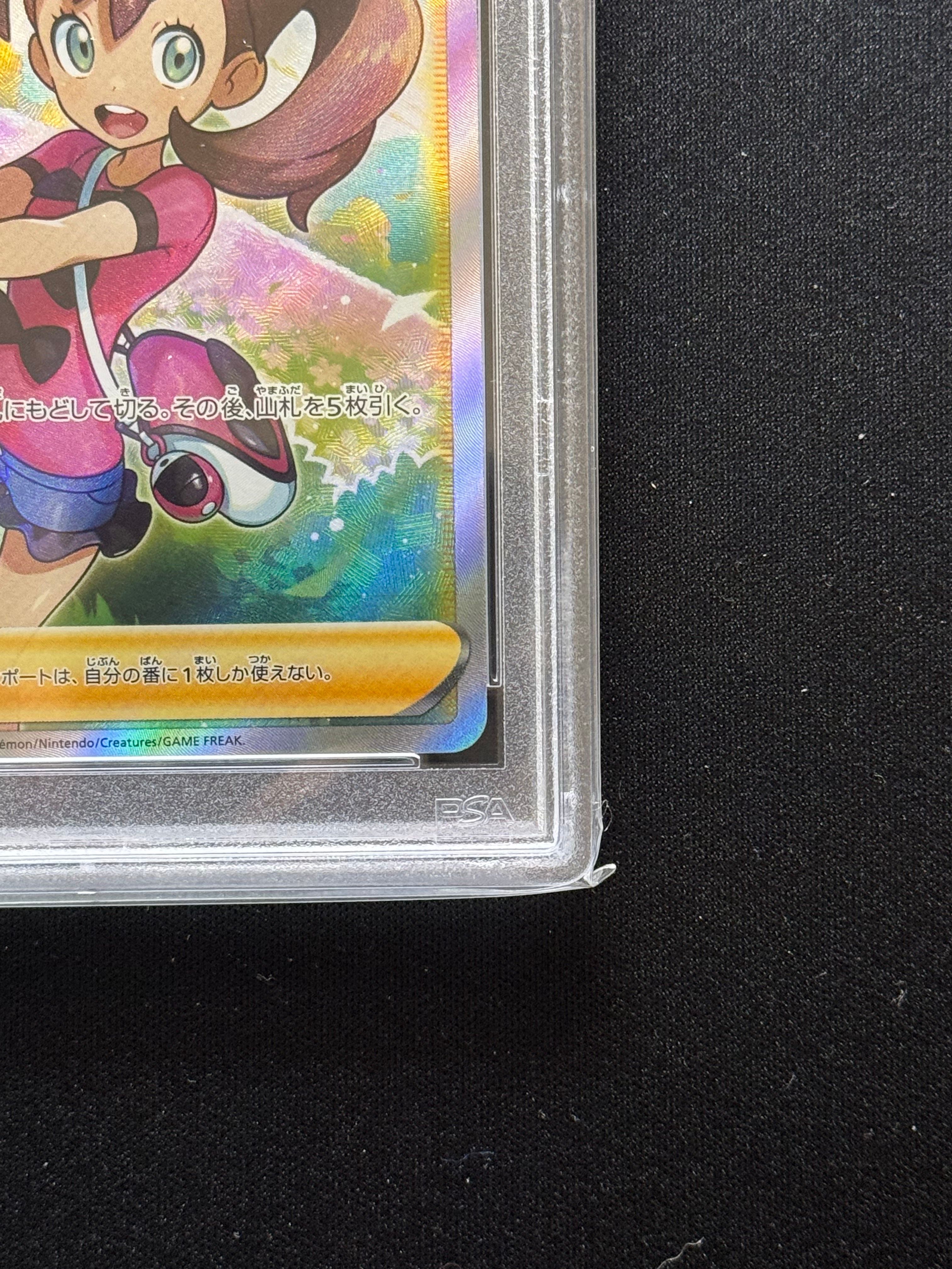 PSA 10]Shauna SR[S7R 077/067](Expansion Pack 