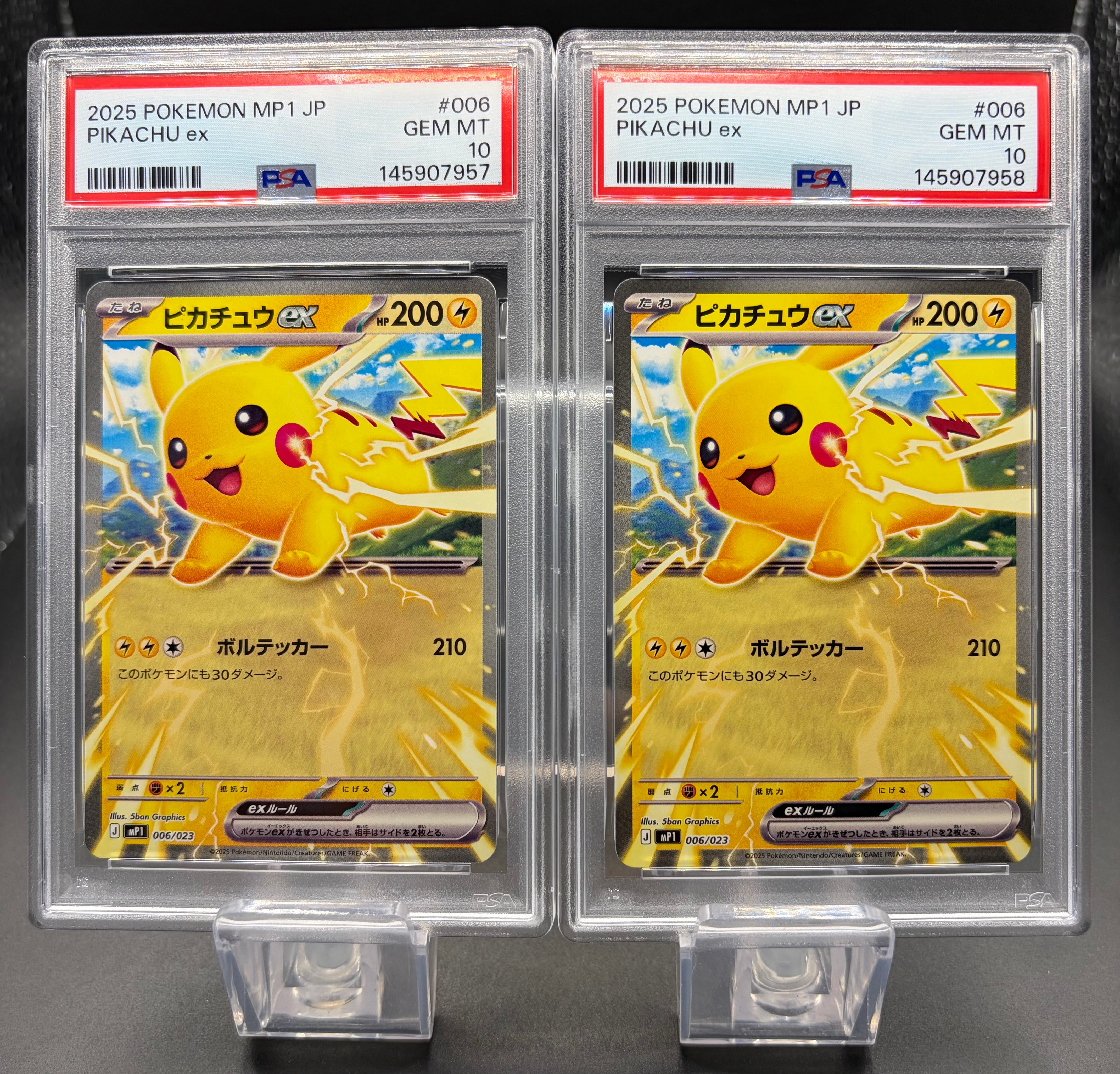 PSA10】ピカチュウex [MP1 006/23](スタートデッキ100「バトル