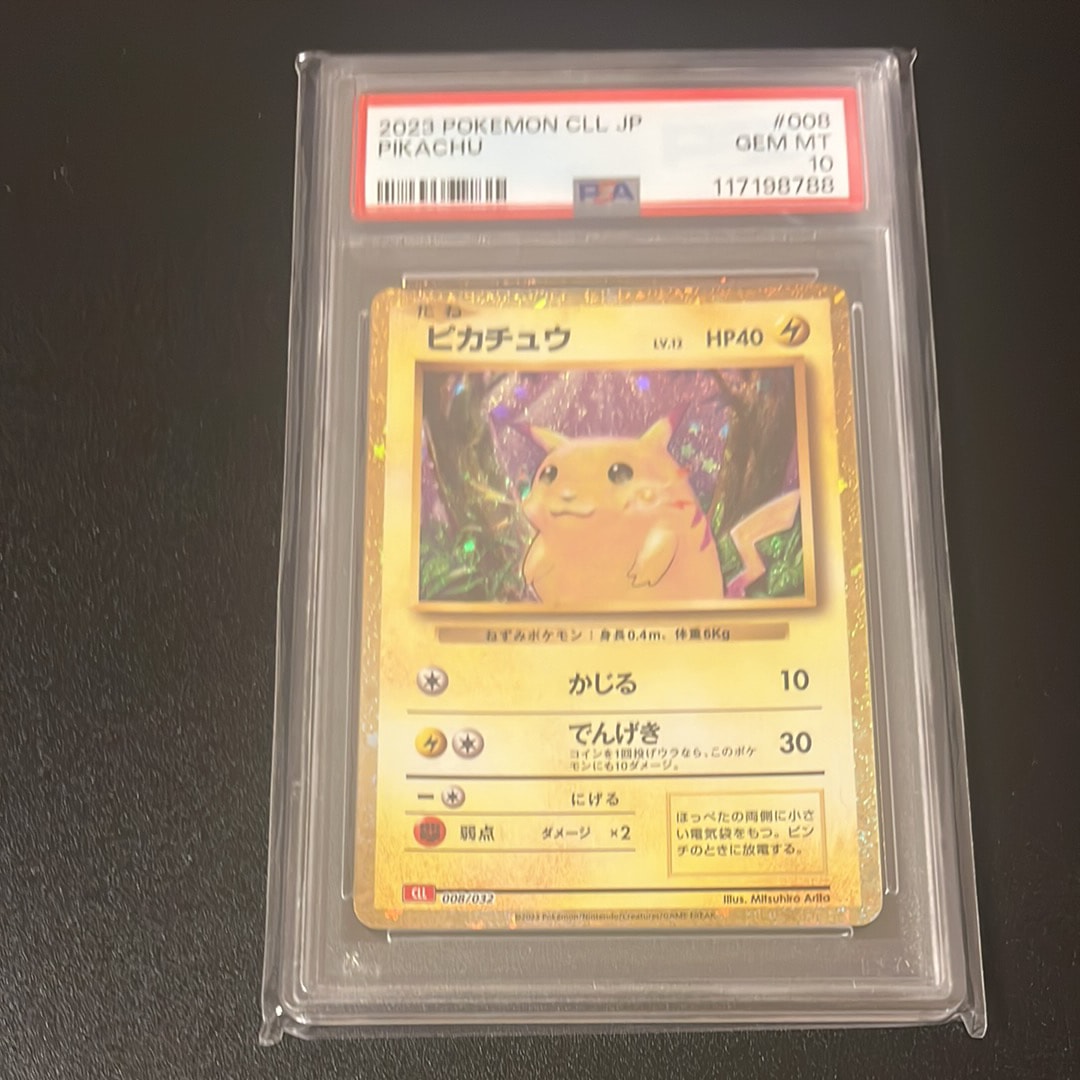 ピカチュウ [CLL 008/032](ポケモンカードゲーム Classic)